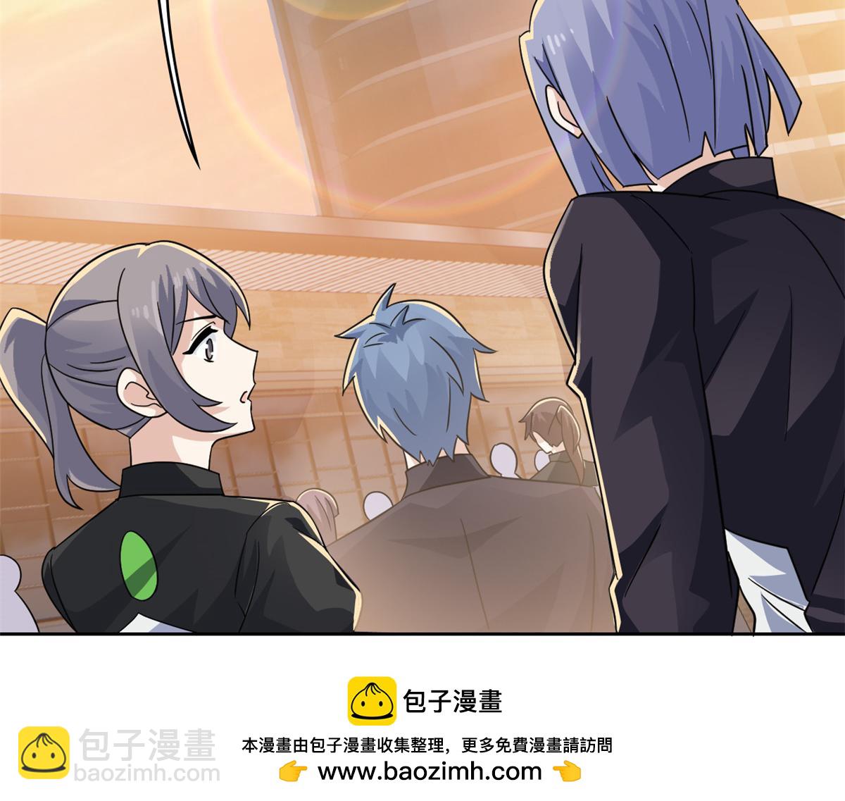 365 我想低调，逼我装X(1/3)-第370话