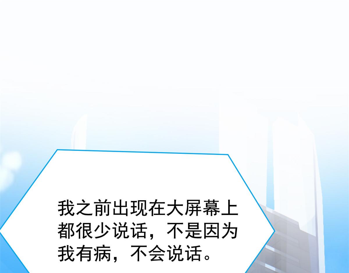 365 我想低调，逼我装X(1/3)-第370话