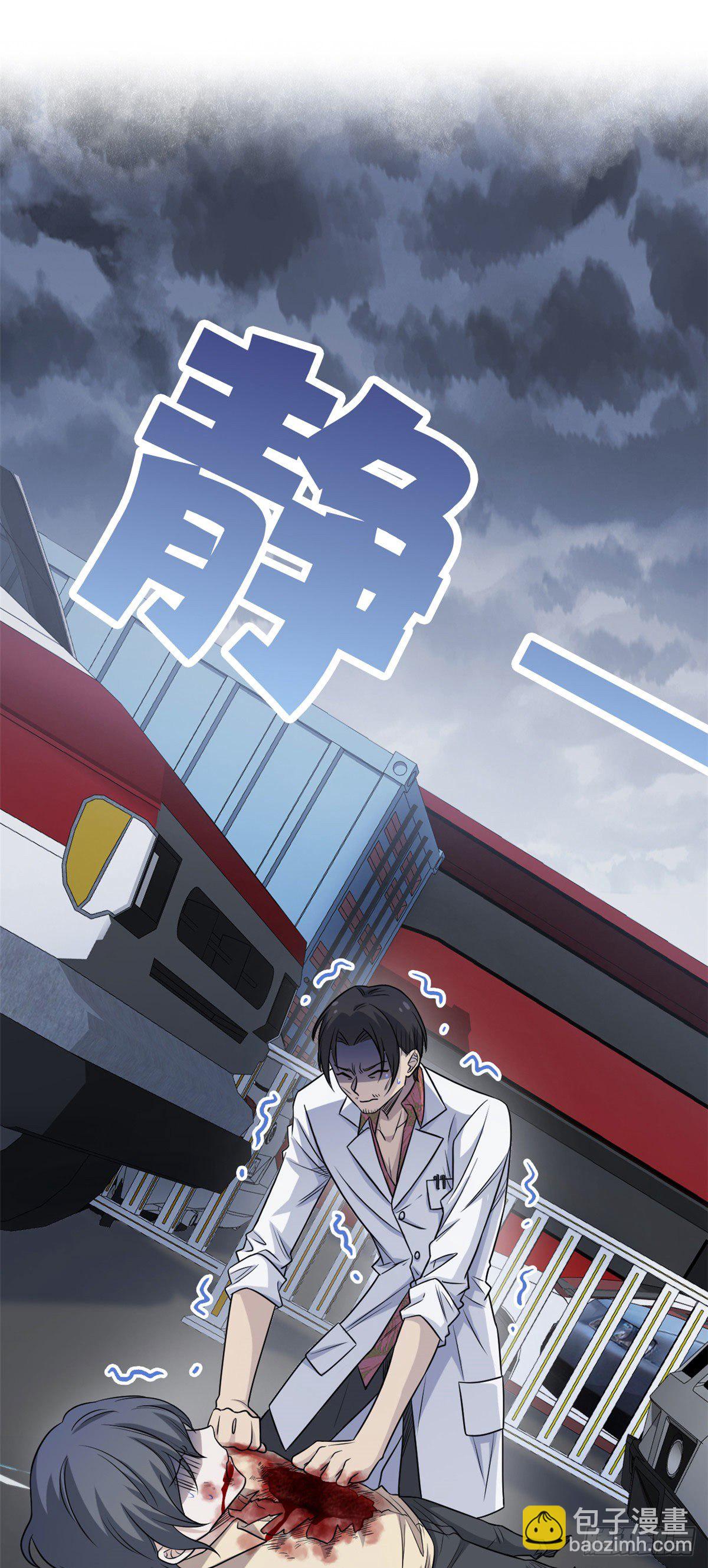 38 &ldquo;轻轻&rdquo;一拧，它就断了(1/2)-第40话