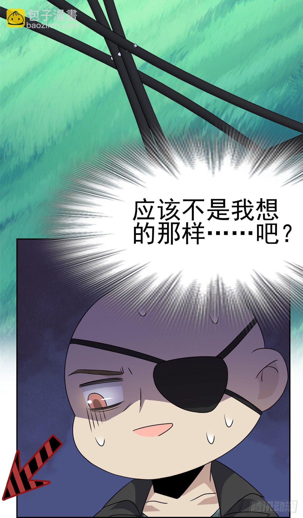 40 培养一下？还是算了-第42话