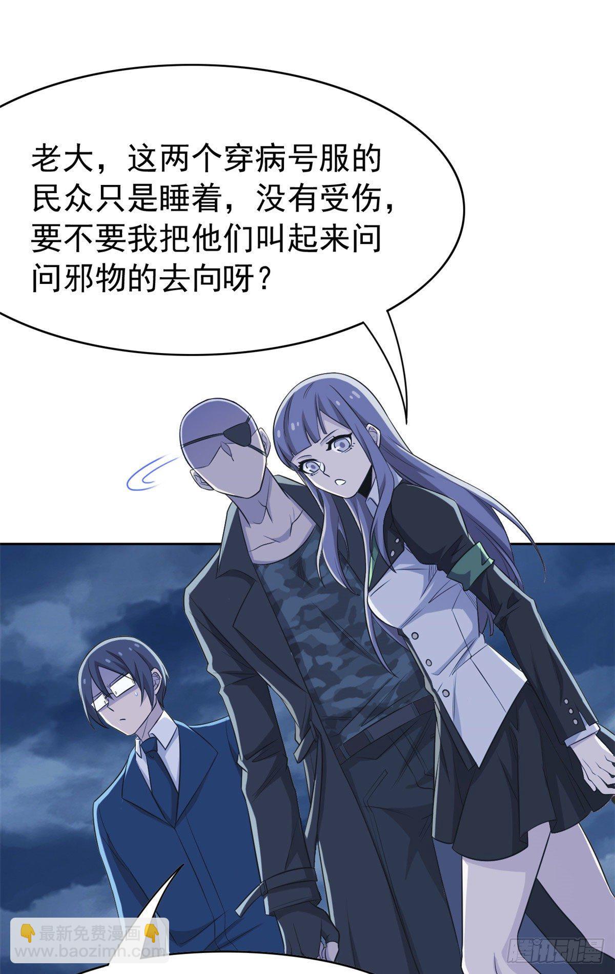 40 培养一下？还是算了-第42话