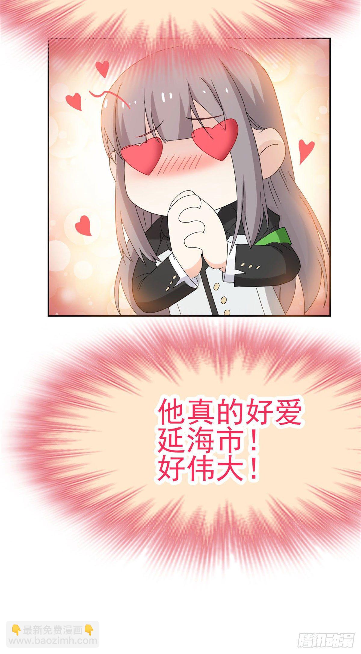 40 培养一下？还是算了-第42话