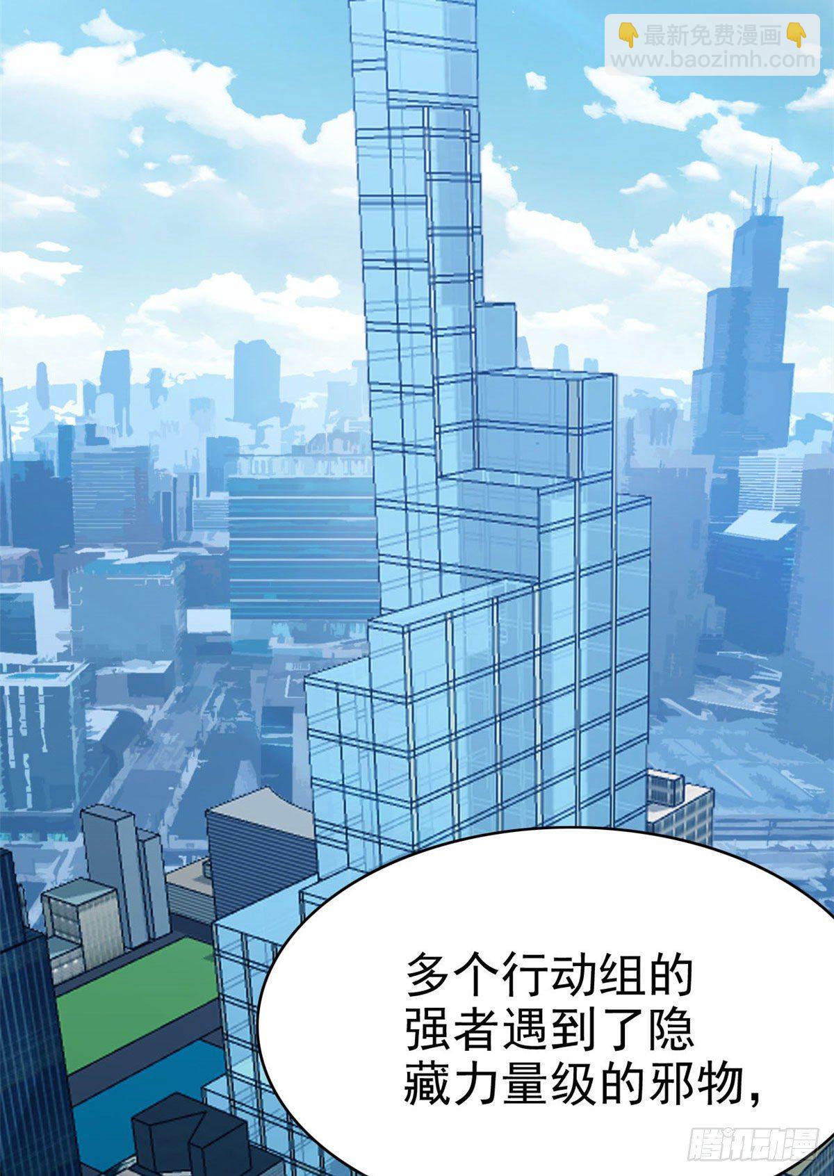 40 培养一下？还是算了-第42话