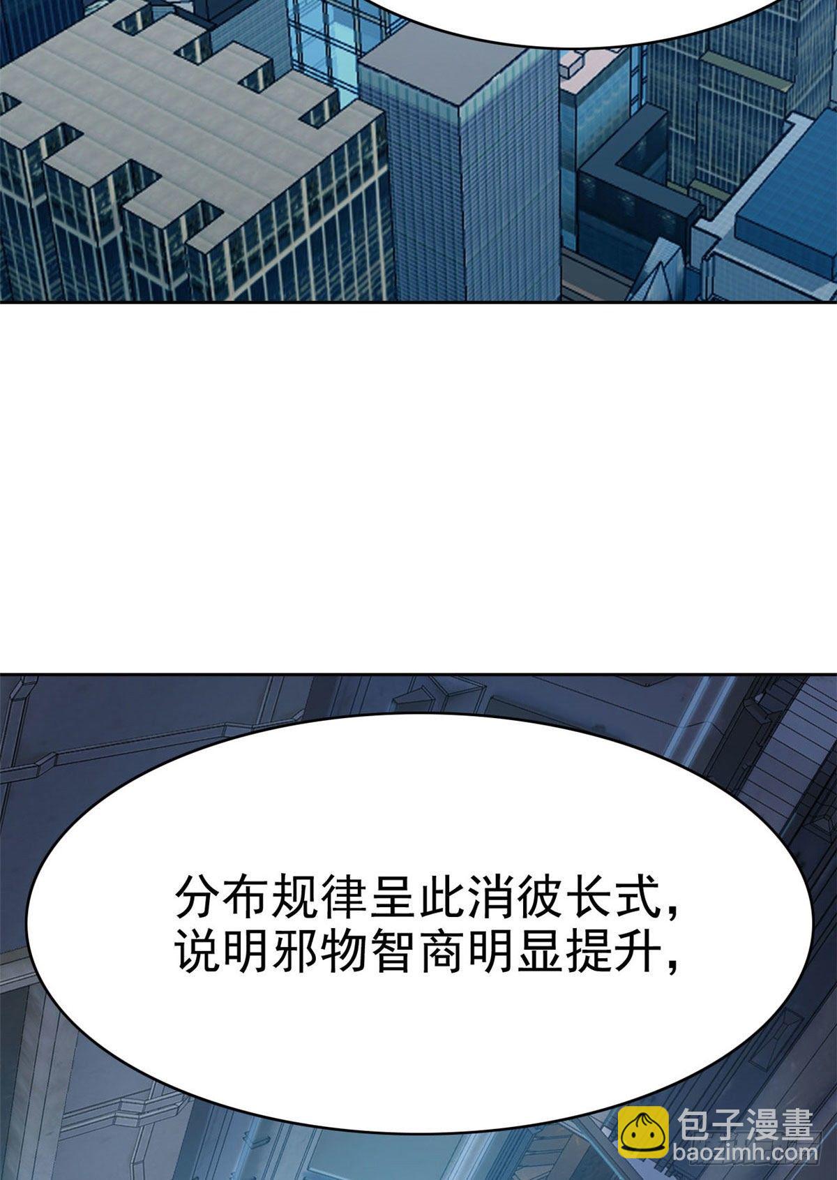 40 培养一下？还是算了-第42话