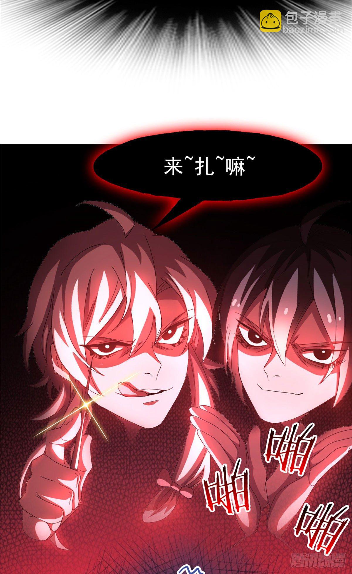 40 培养一下？还是算了-第42话