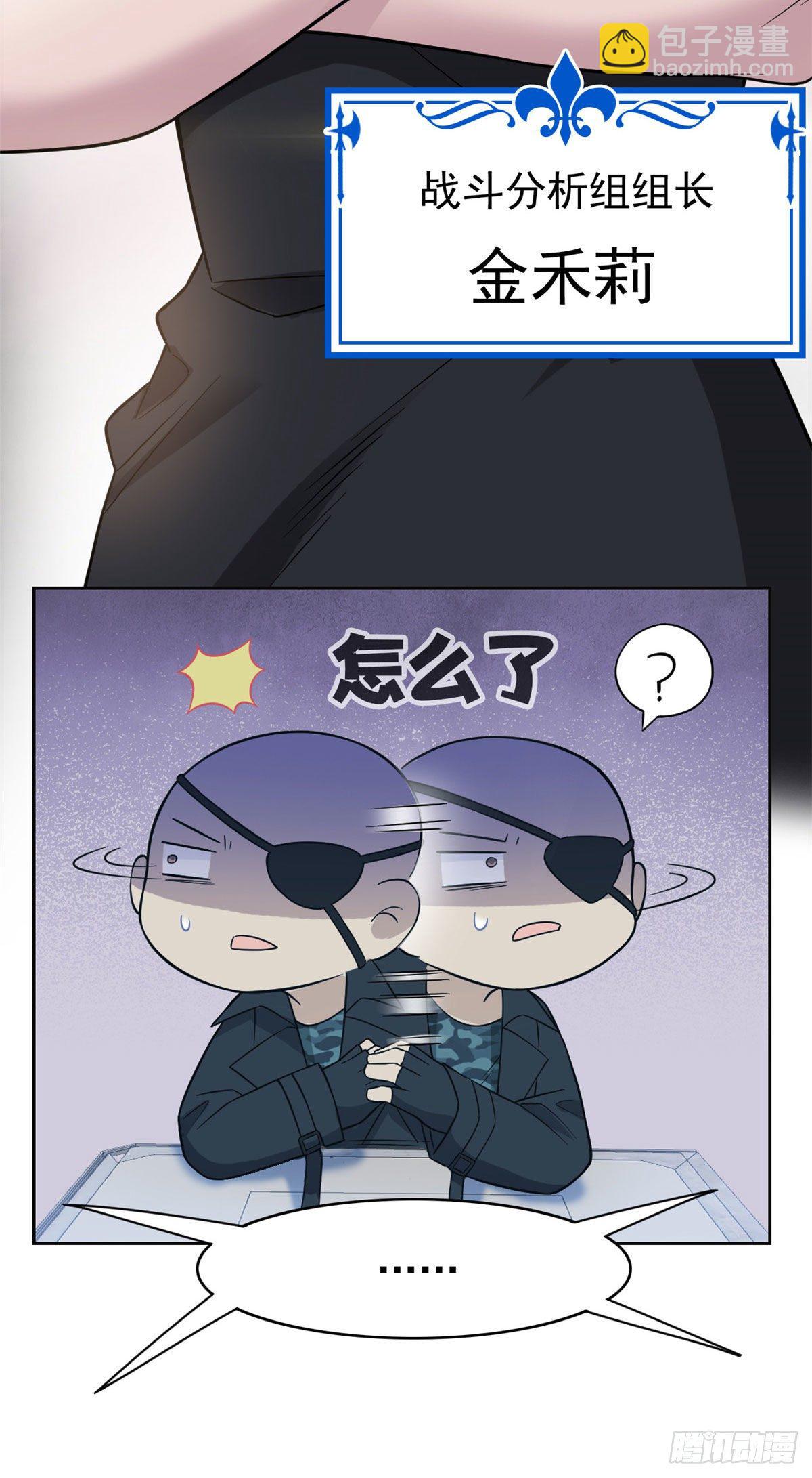 40 培养一下？还是算了-第42话