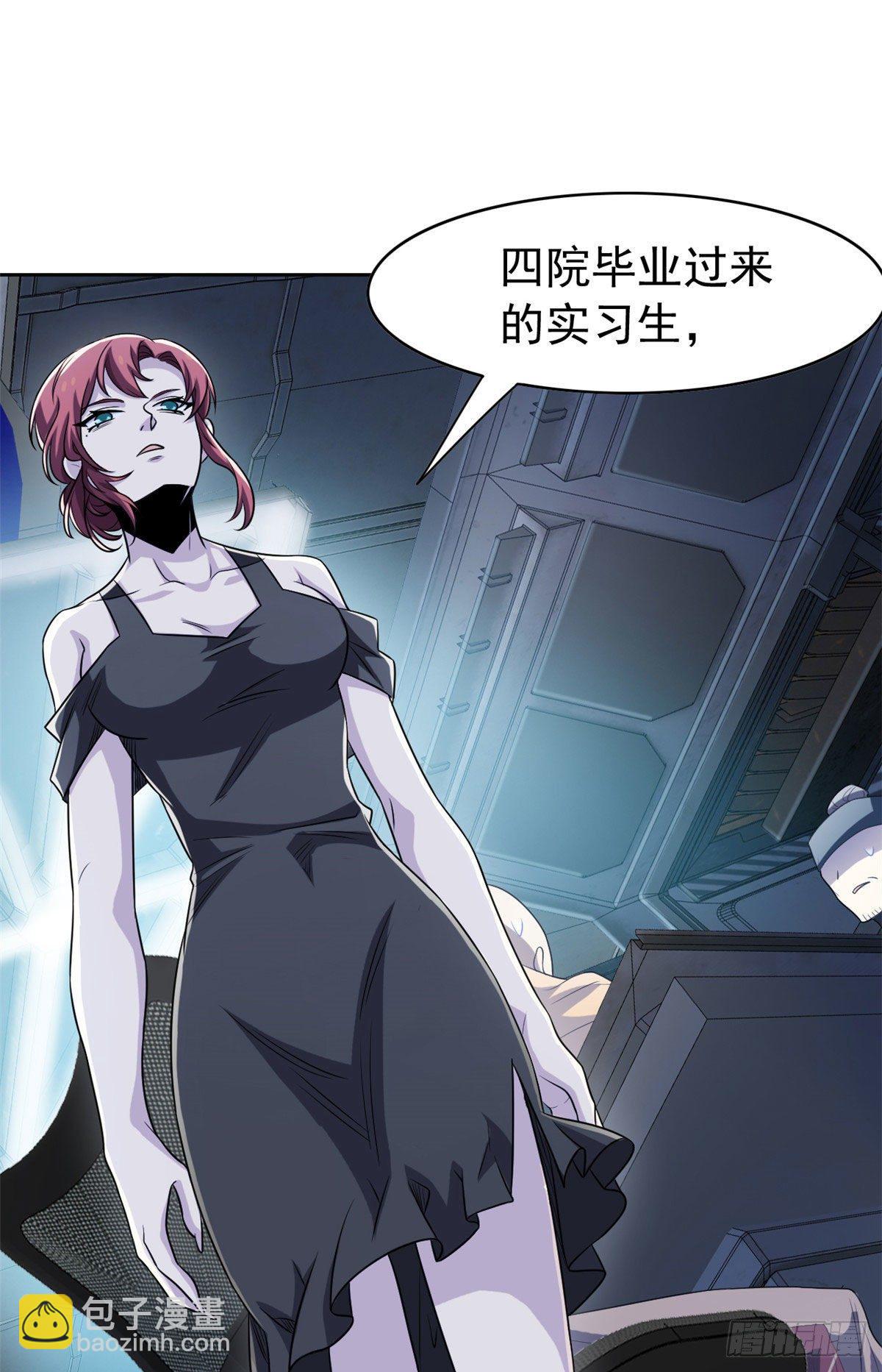 40 培养一下？还是算了-第42话