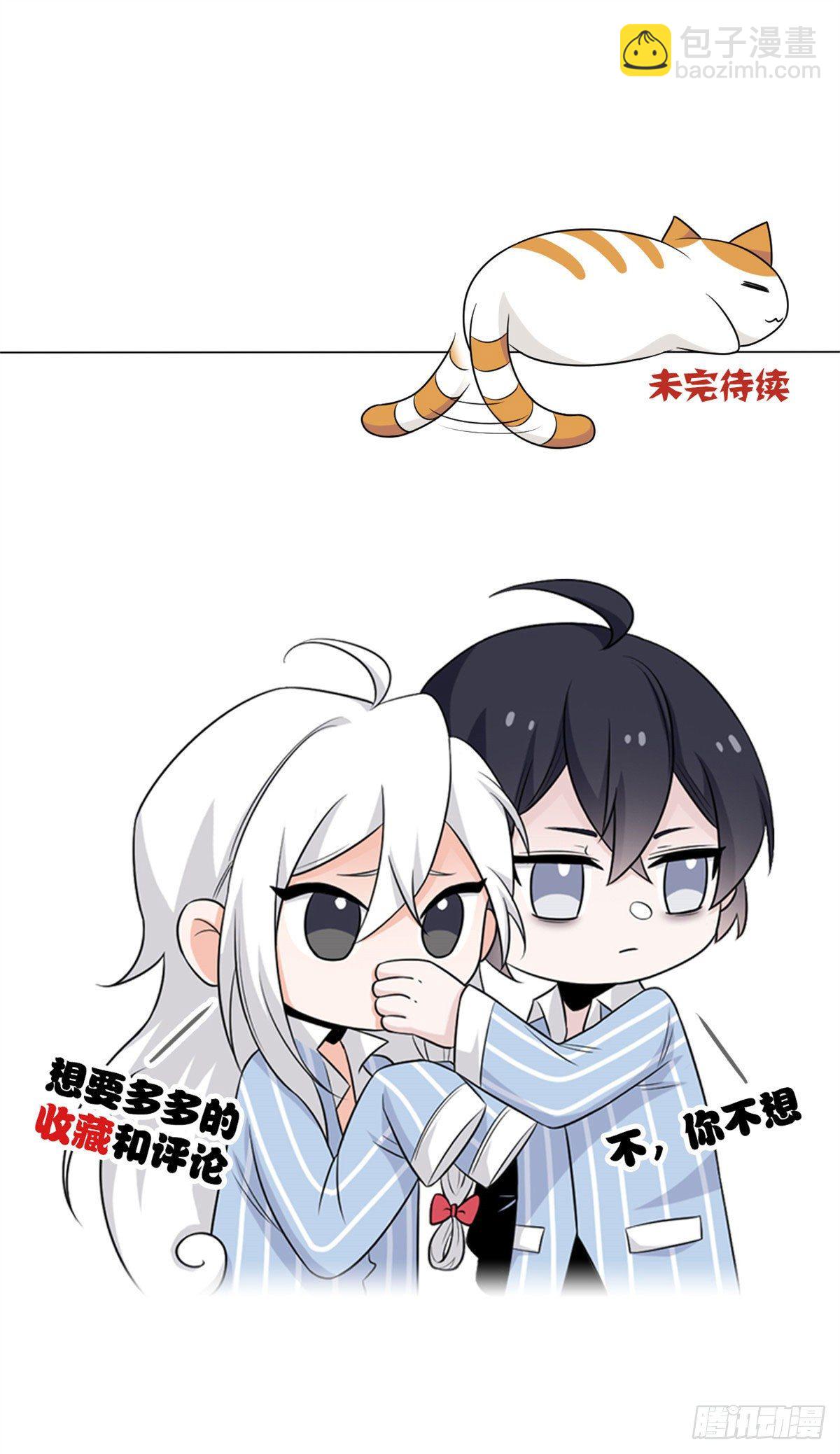 40 培养一下？还是算了-第42话