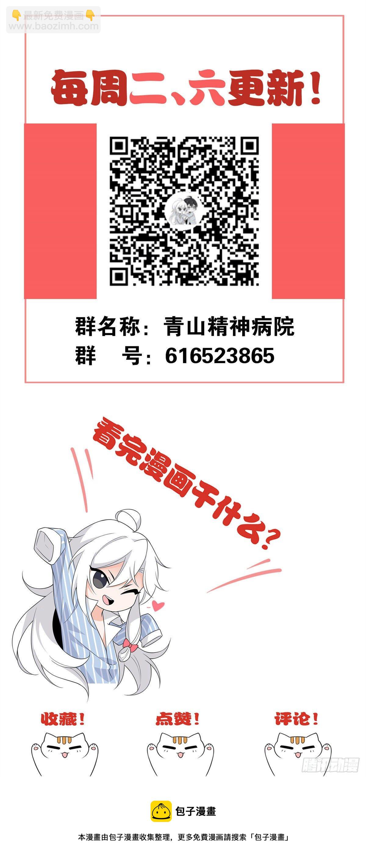 40 培养一下？还是算了-第42话