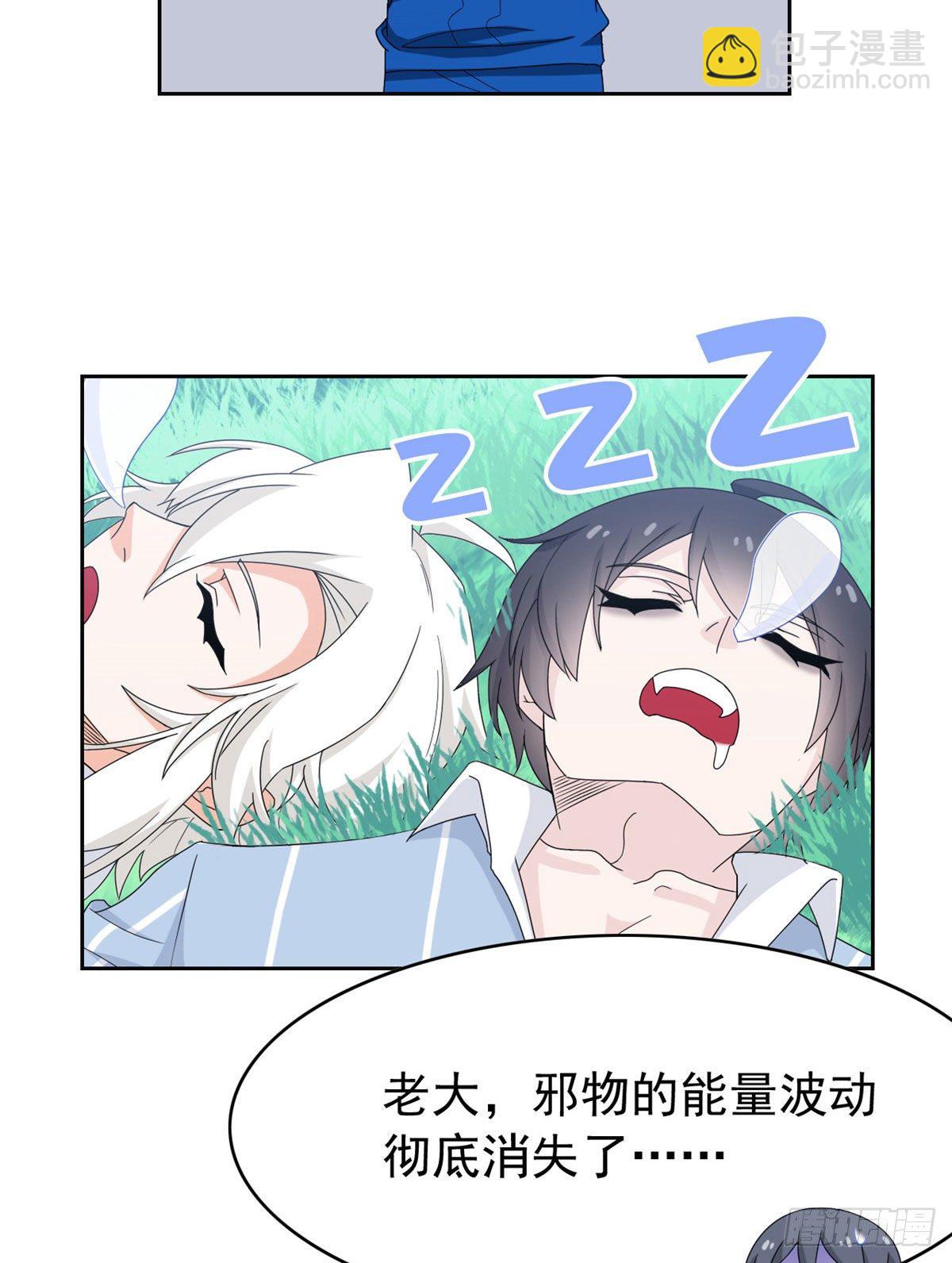 40 培养一下？还是算了-第42话