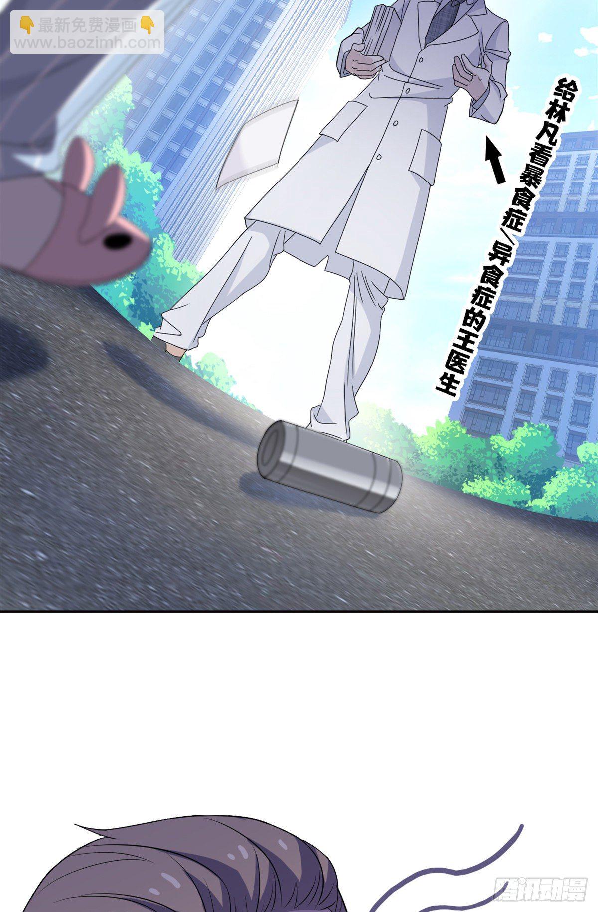42 高压箱上，跳个辣舞(1/2)-第44话