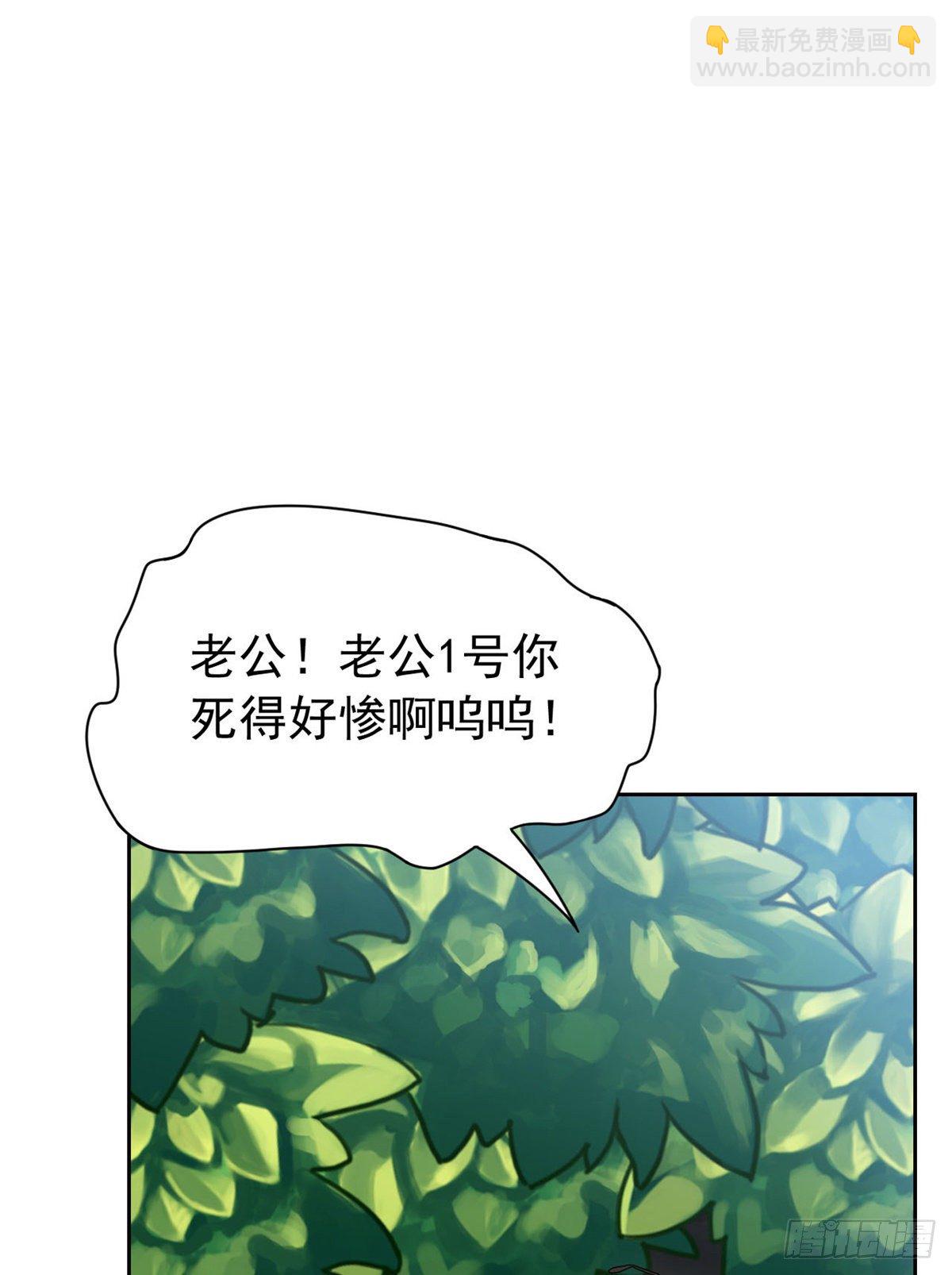 42 高压箱上，跳个辣舞(1/2)-第44话