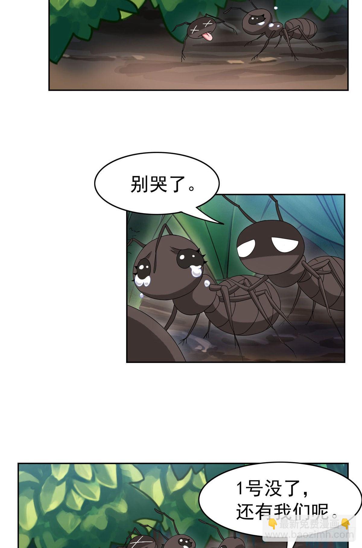 42 高压箱上，跳个辣舞(1/2)-第44话