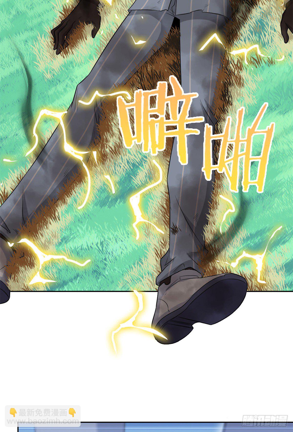 42 高压箱上，跳个辣舞(1/2)-第44话