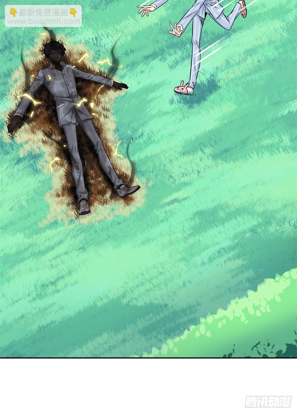 42 高压箱上，跳个辣舞(1/2)-第44话