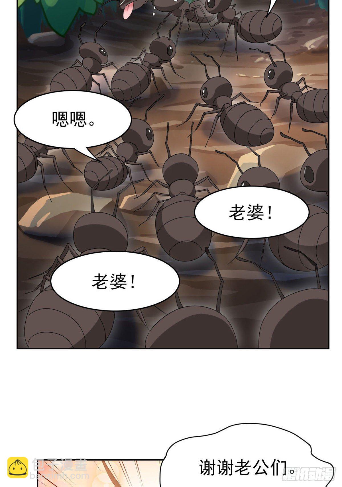 42 高压箱上，跳个辣舞(1/2)-第44话
