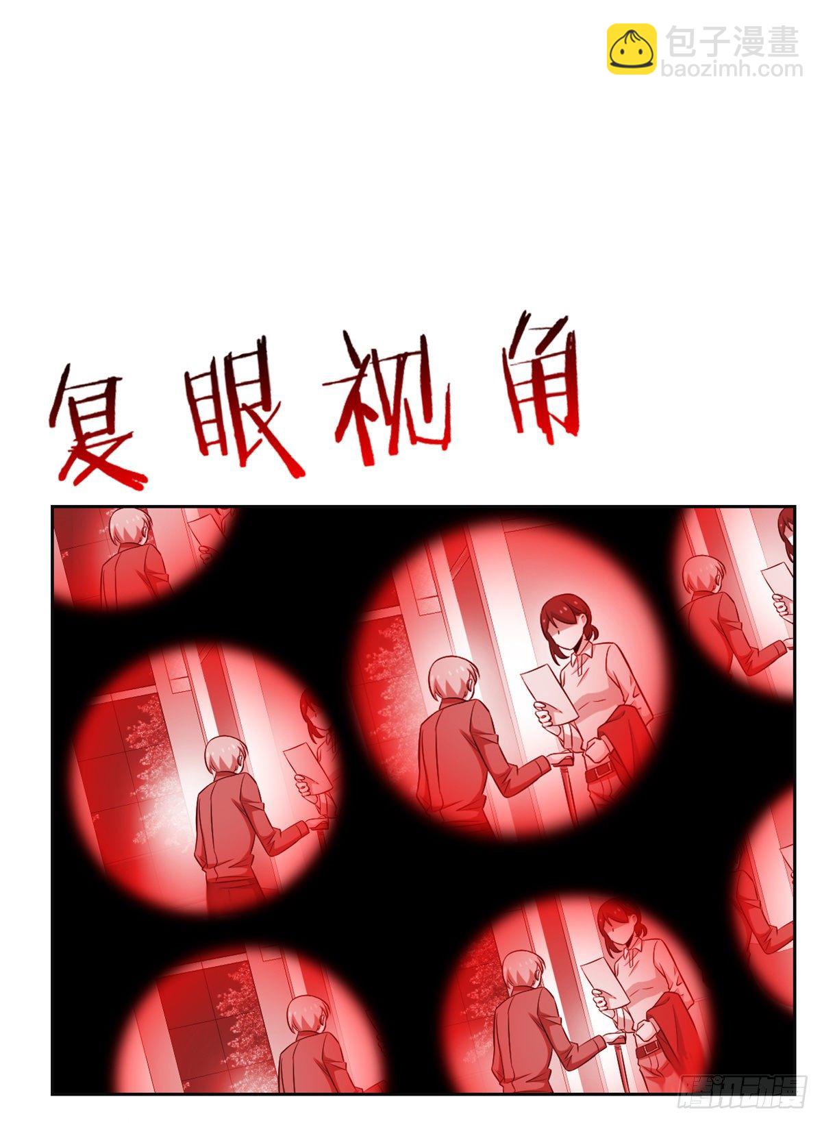 44 隔壁老王，踏上归途(1/2)-第46话