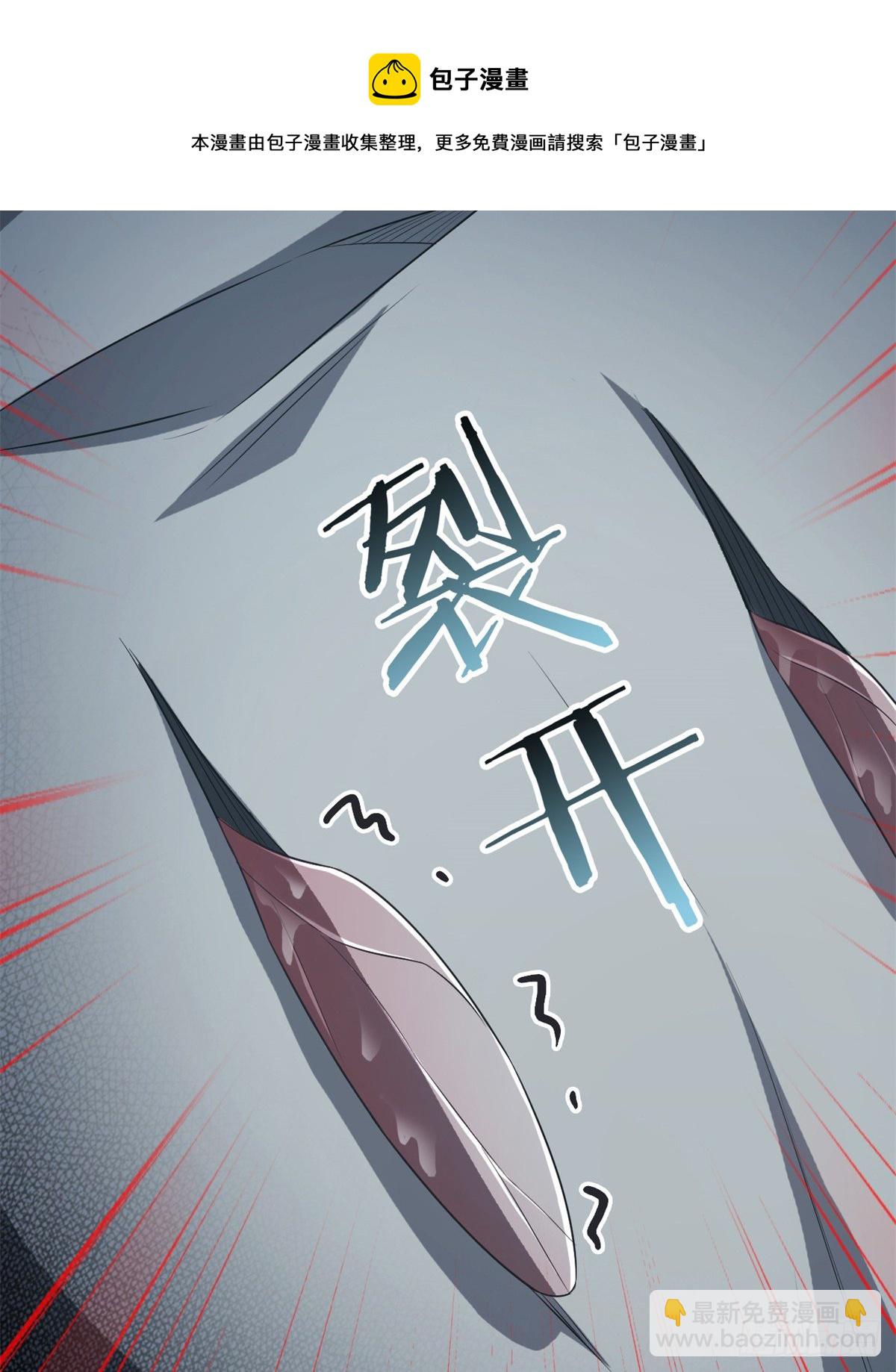 44 隔壁老王，踏上归途(1/2)-第46话