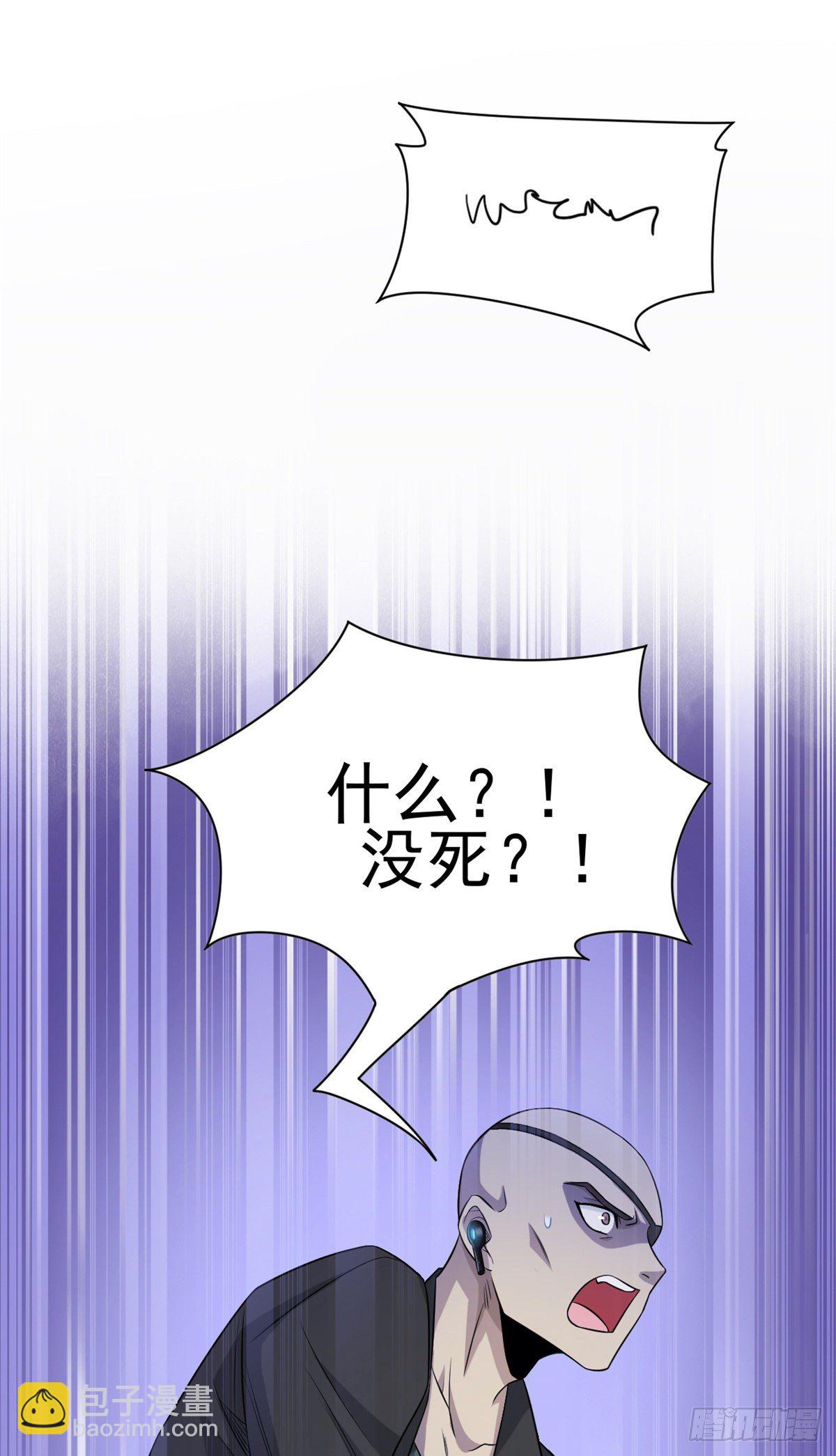 44 隔壁老王，踏上归途(1/2)-第46话
