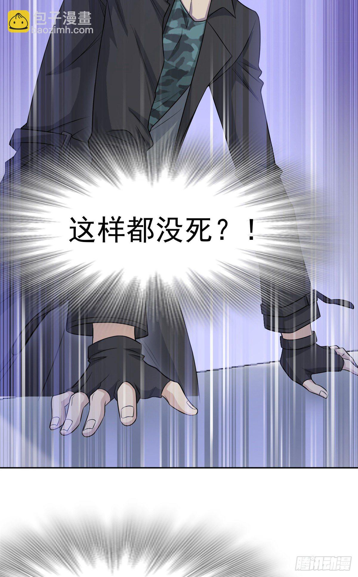 44 隔壁老王，踏上归途(1/2)-第46话
