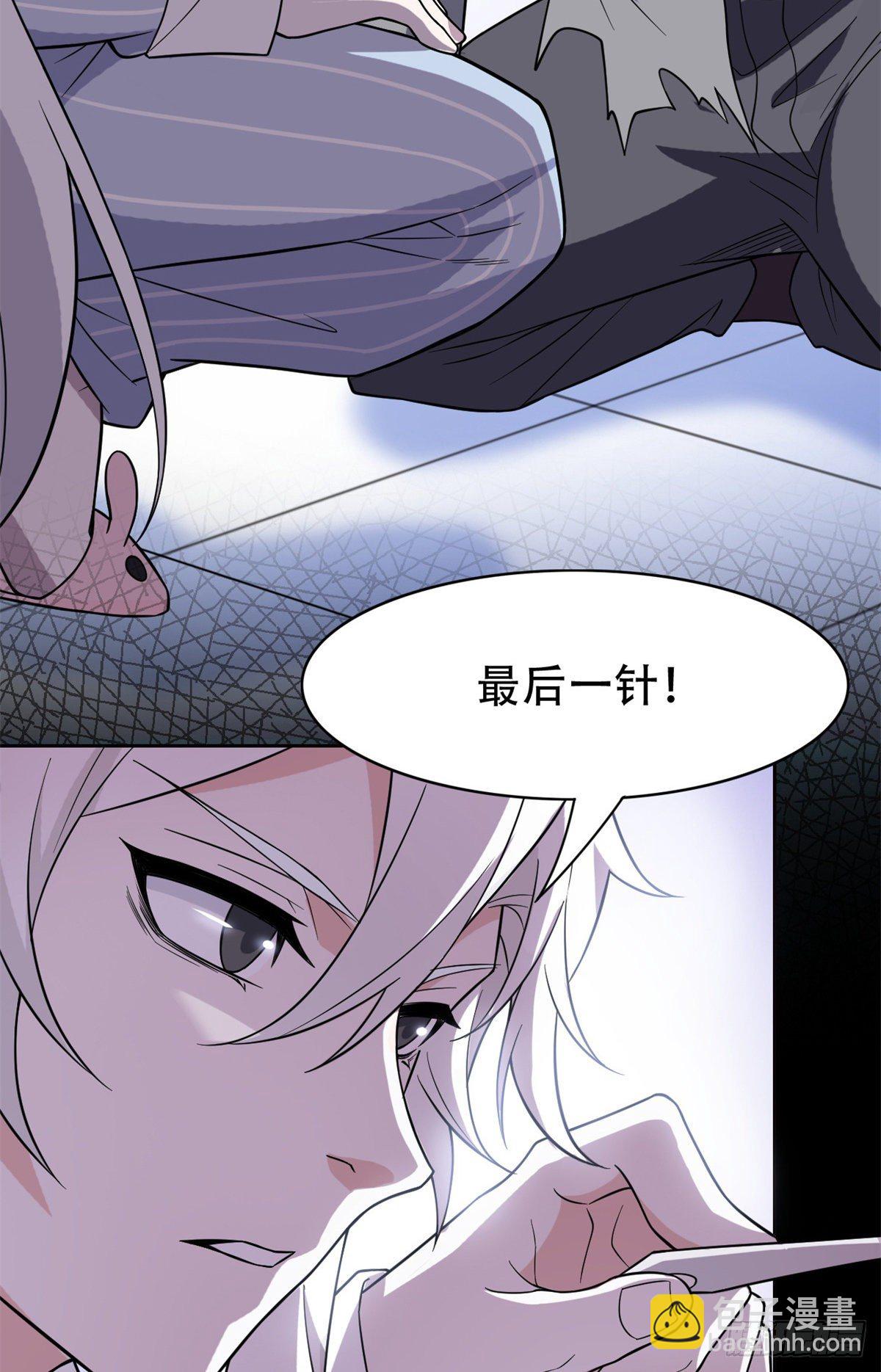046 老王老王，死得冤枉(1/2)-第48话
