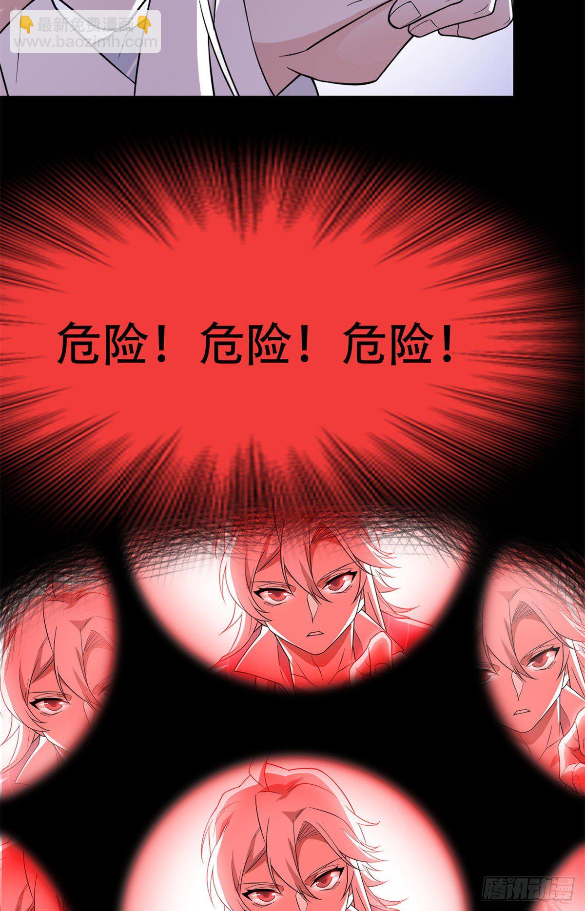 046 老王老王，死得冤枉(1/2)-第48话