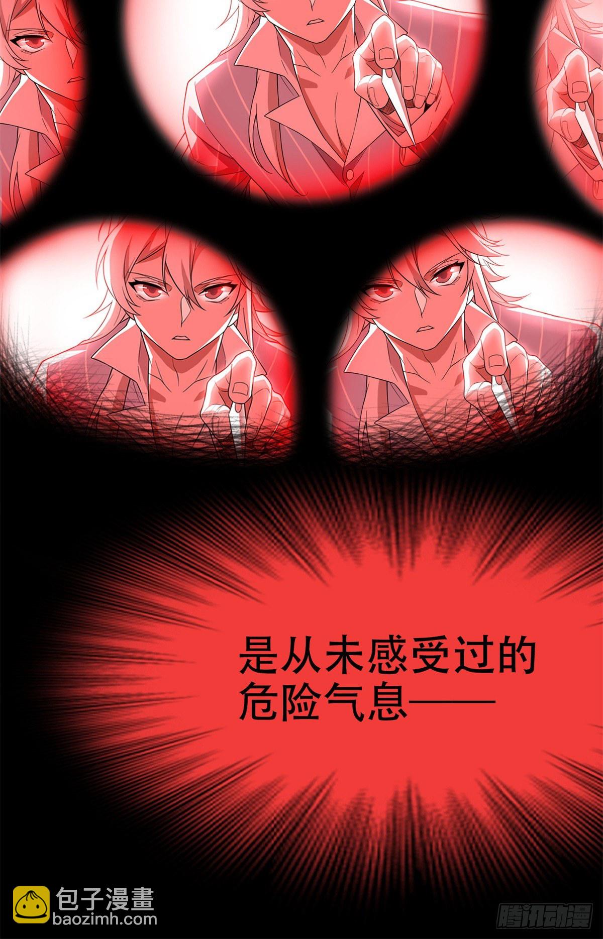 046 老王老王，死得冤枉(1/2)-第48话