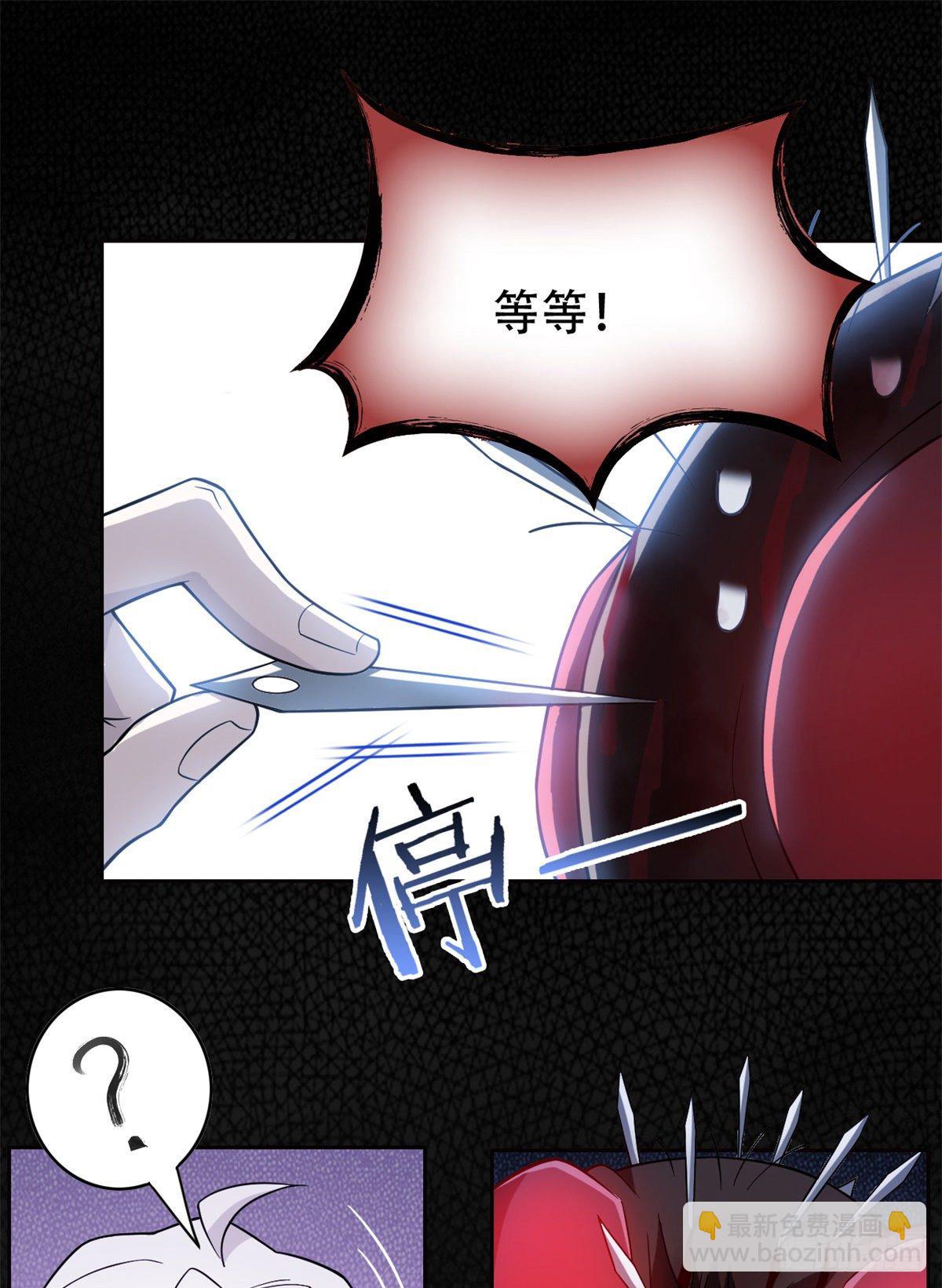 046 老王老王，死得冤枉(1/2)-第48话