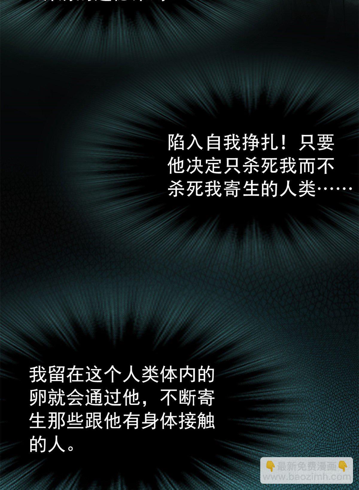046 老王老王，死得冤枉(1/2)-第48话
