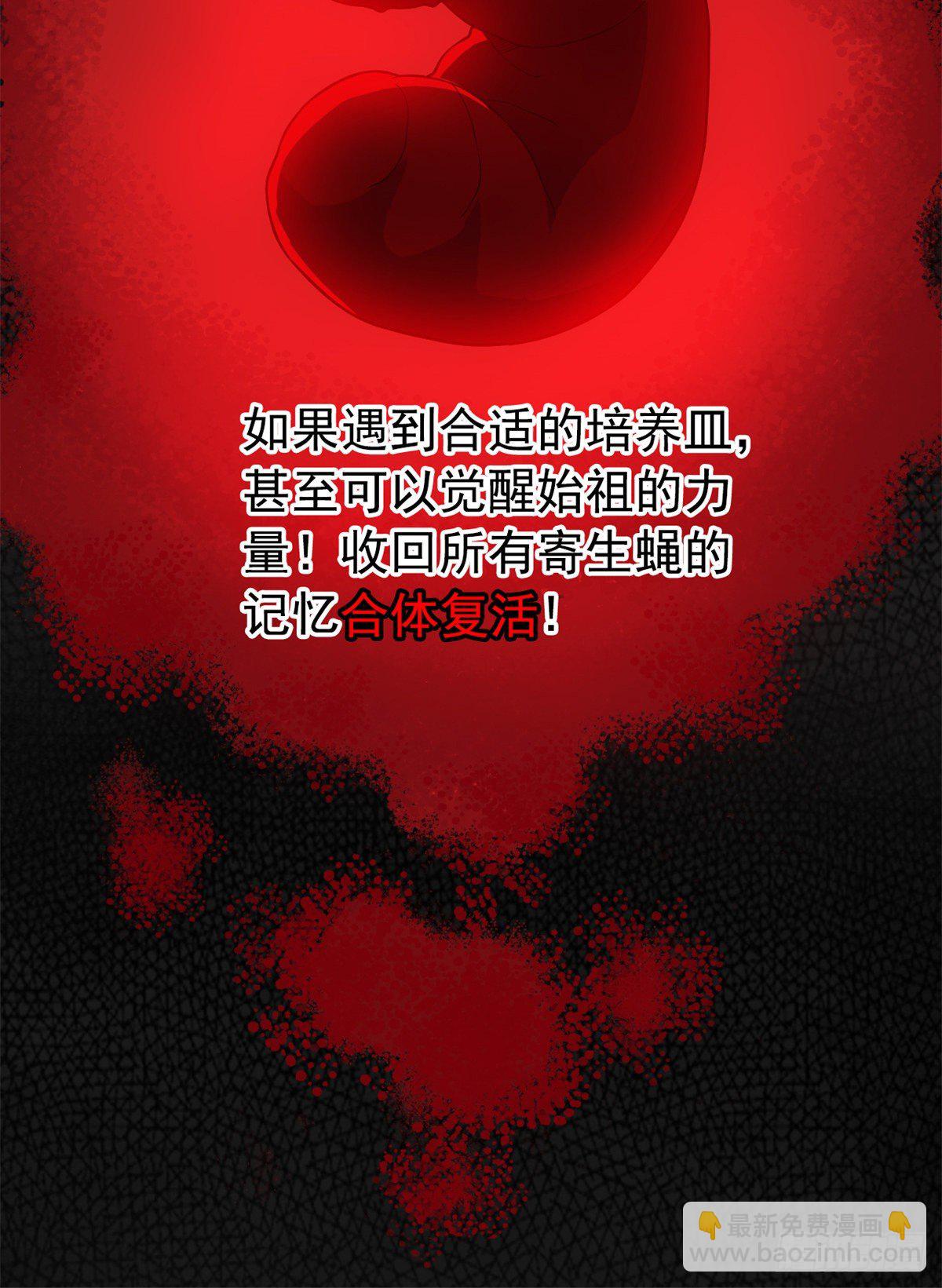 046 老王老王，死得冤枉(1/2)-第48话