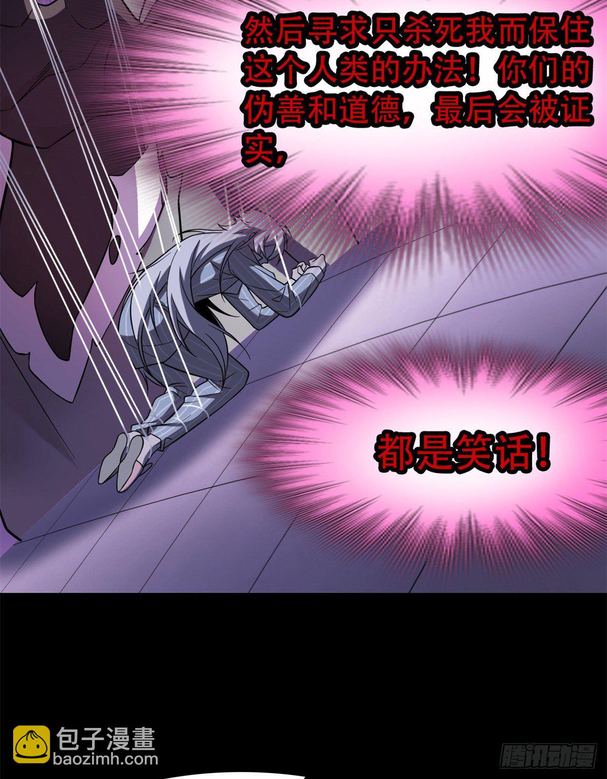 046 老王老王，死得冤枉(1/2)-第48话