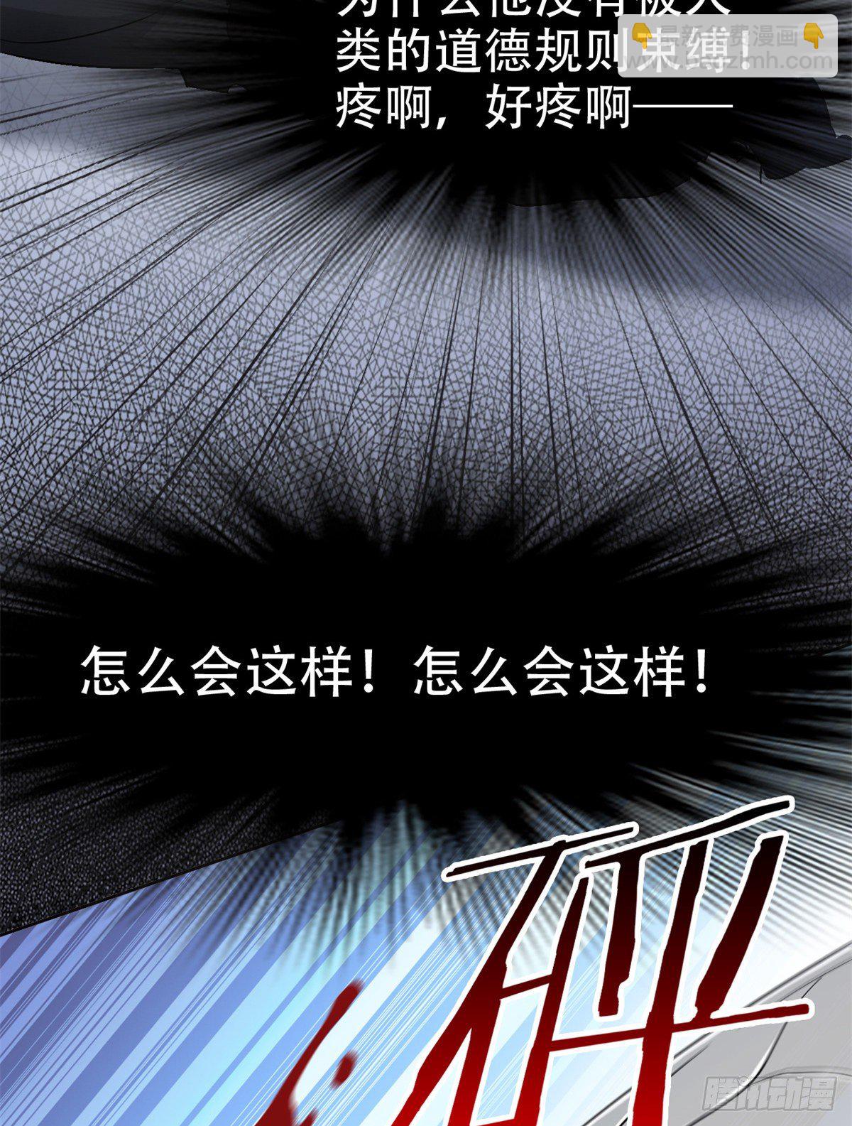046 老王老王，死得冤枉(1/2)-第48话