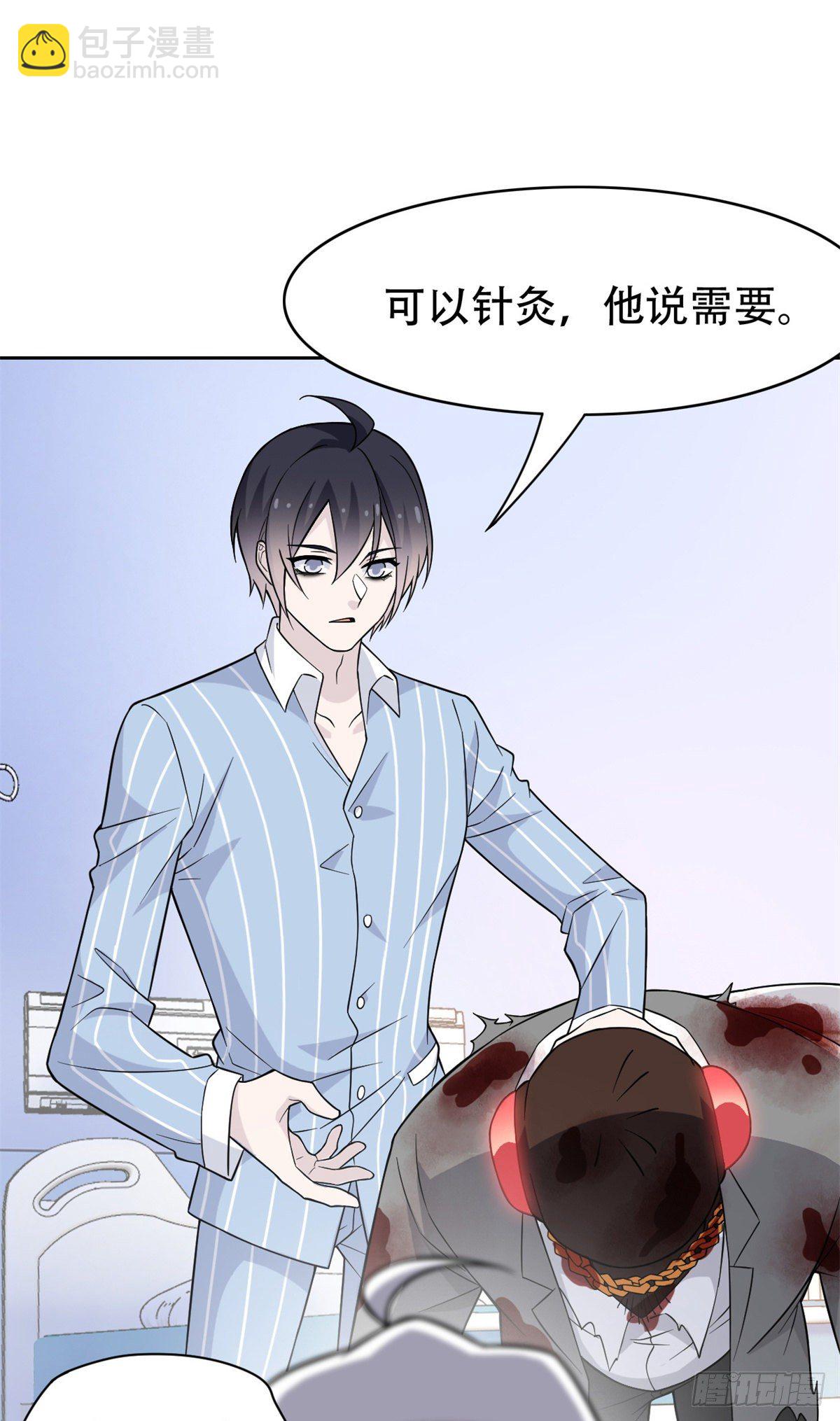 046 老王老王，死得冤枉(1/2)-第48话
