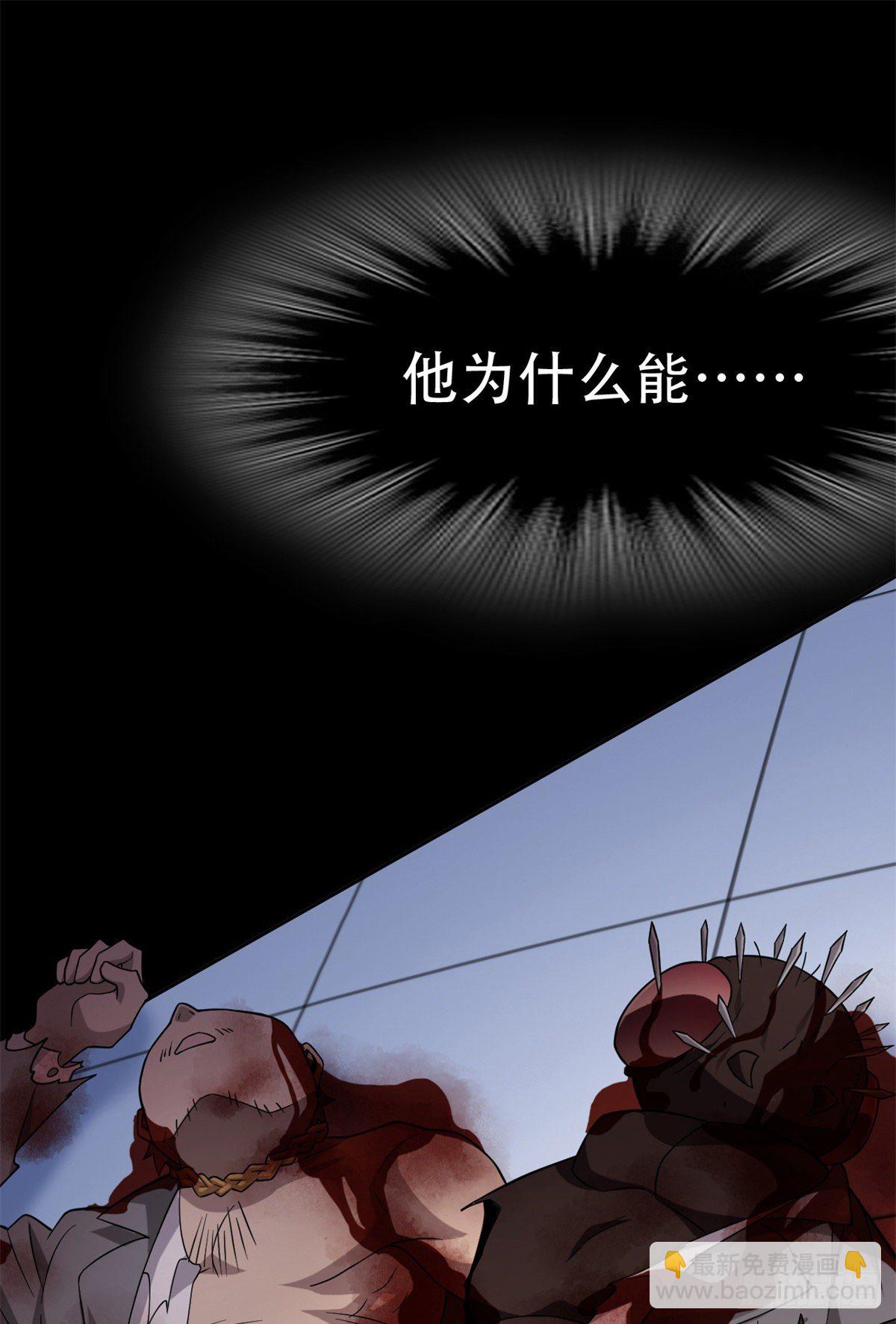 046 老王老王，死得冤枉(1/2)-第48话