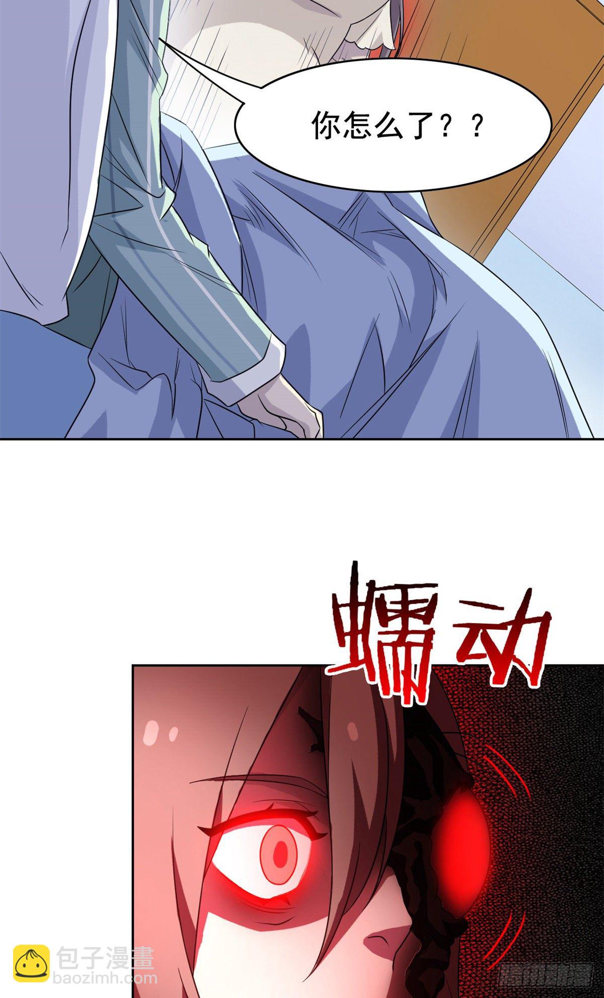 046 老王老王，死得冤枉(1/2)-第48话