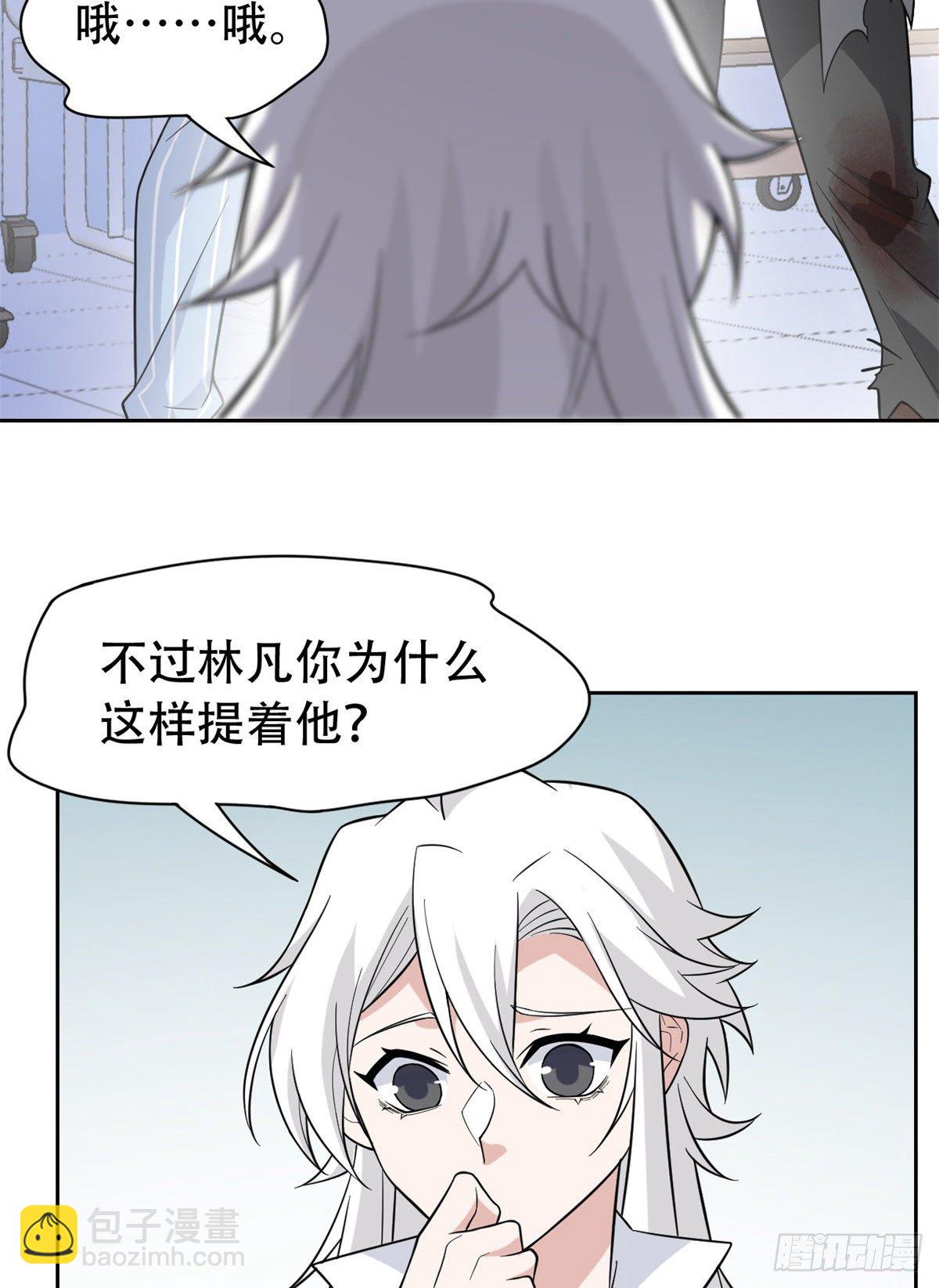 046 老王老王，死得冤枉(1/2)-第48话