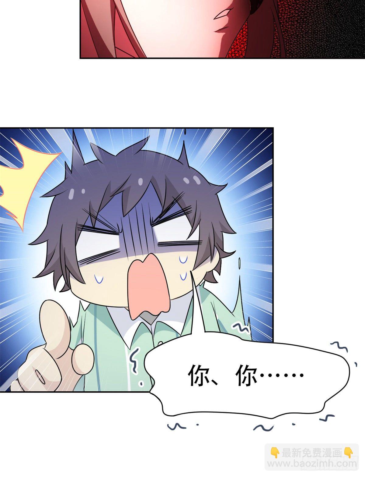 046 老王老王，死得冤枉(1/2)-第48话
