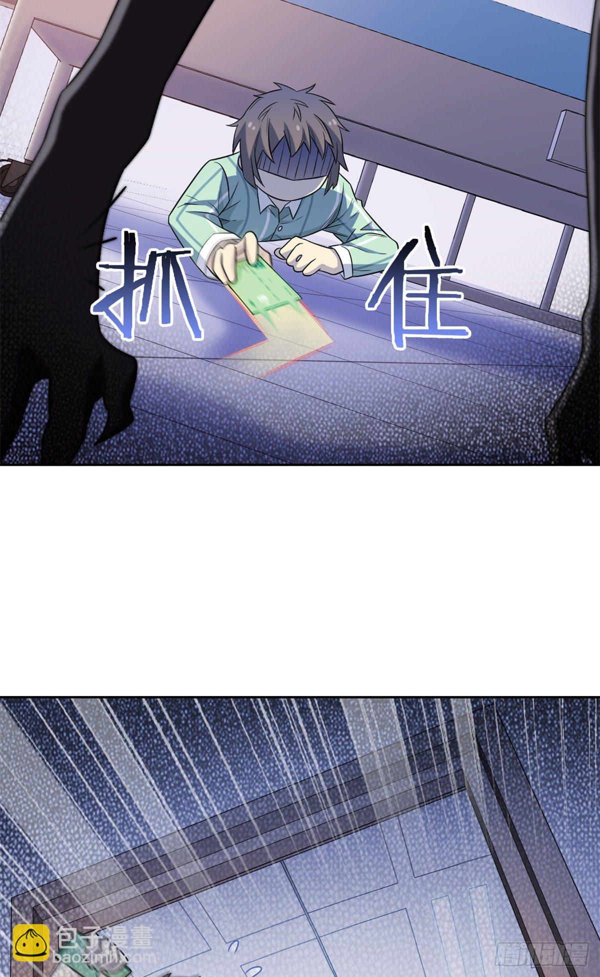046 老王老王，死得冤枉(1/2)-第48话