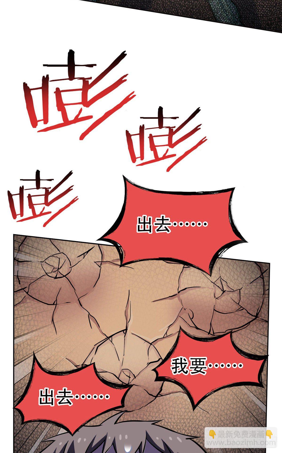 046 老王老王，死得冤枉(1/2)-第48话