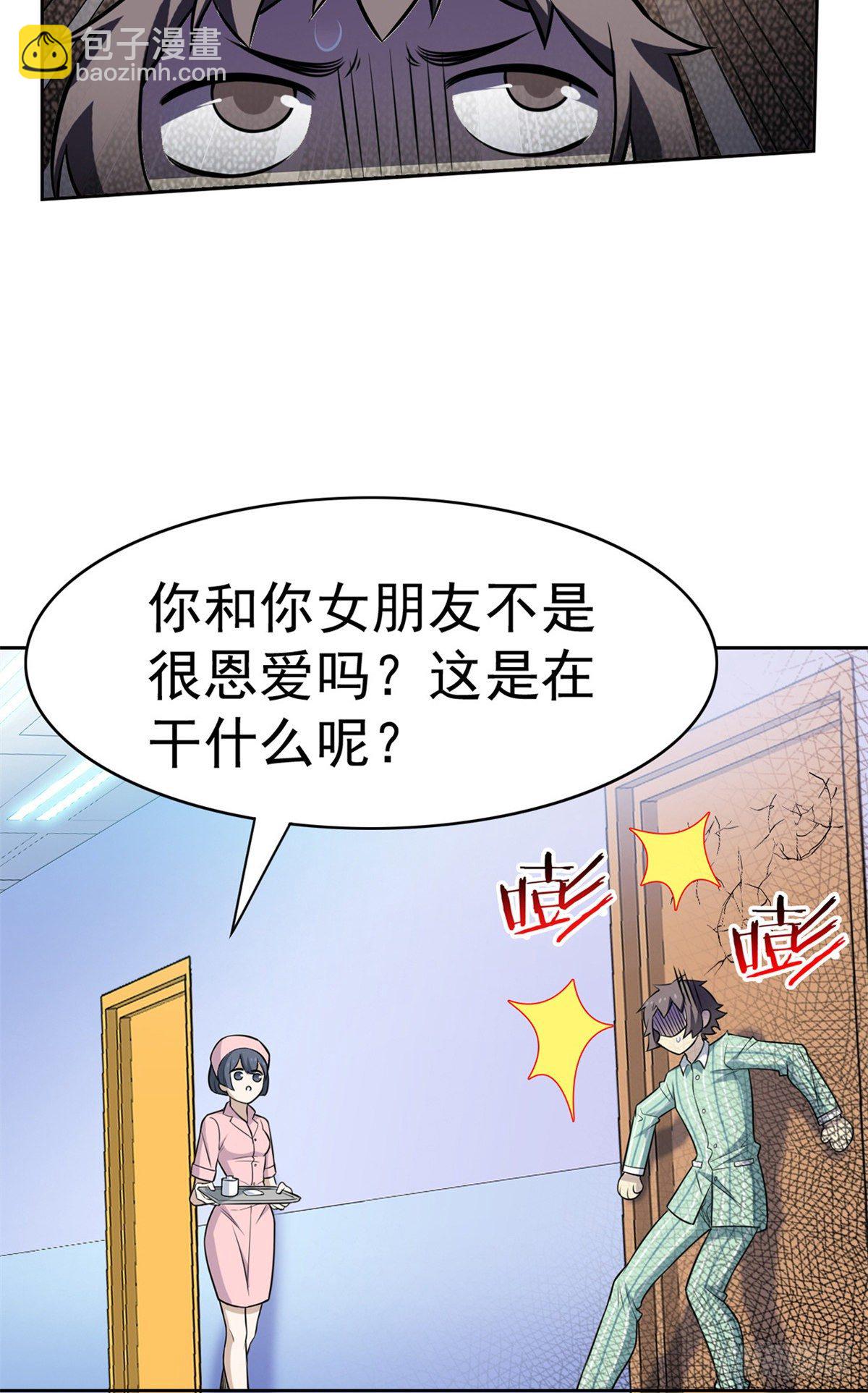 046 老王老王，死得冤枉(1/2)-第48话