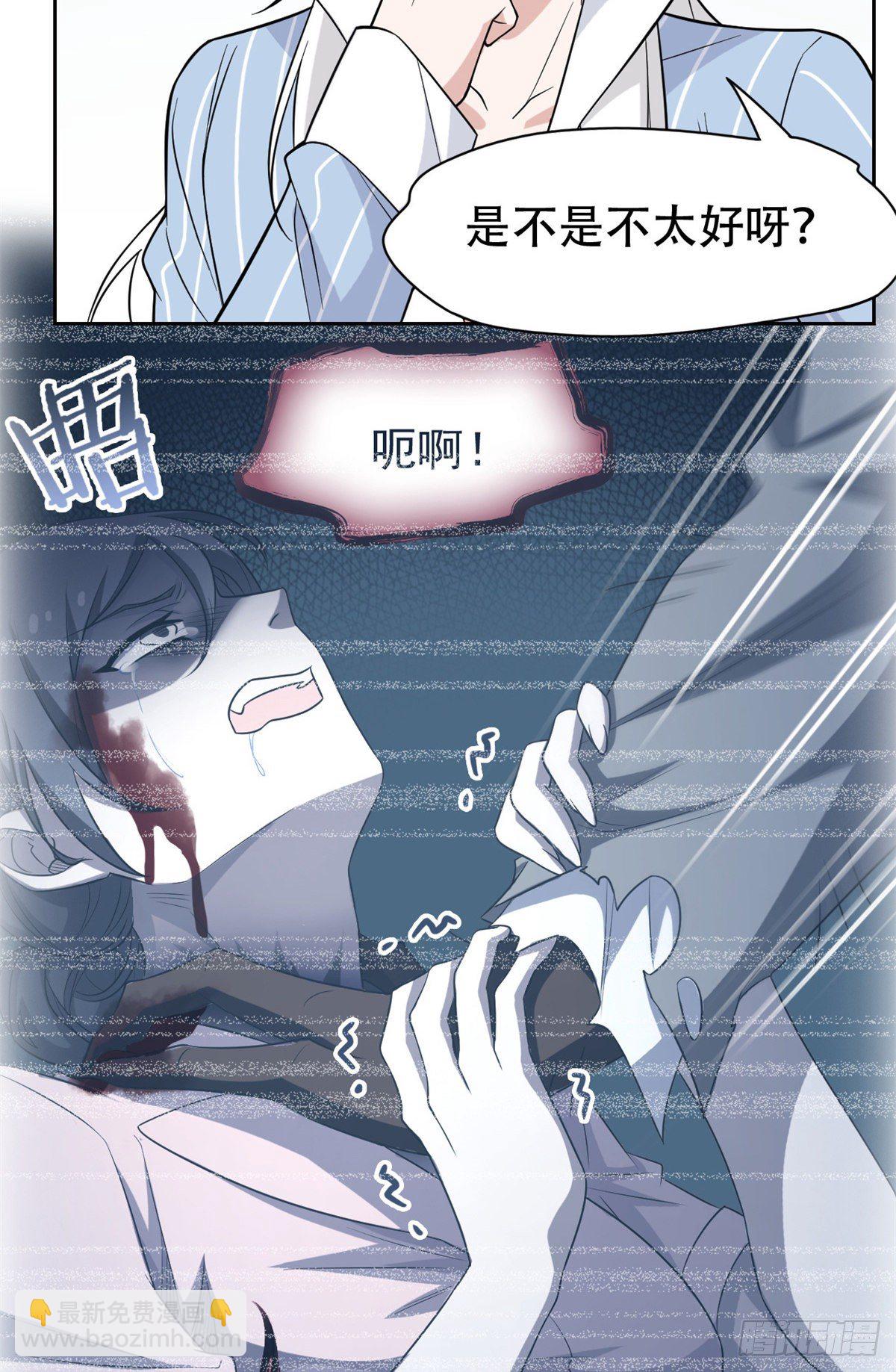 046 老王老王，死得冤枉(1/2)-第48话