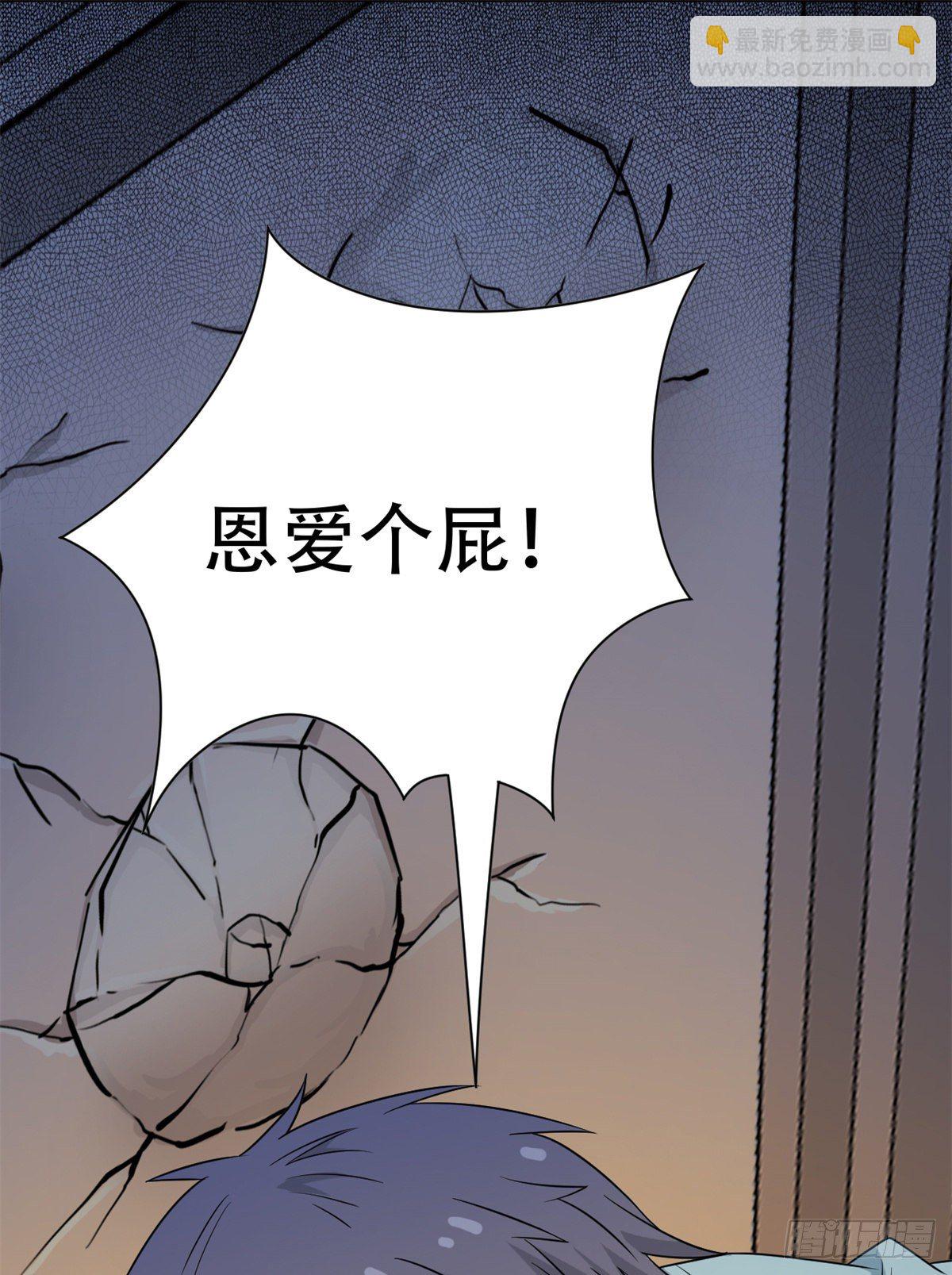 046 老王老王，死得冤枉(1/2)-第48话