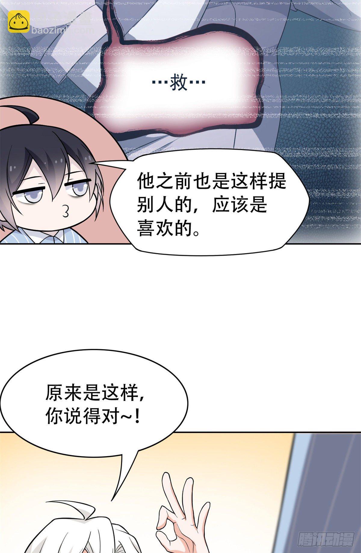 046 老王老王，死得冤枉(1/2)-第48话