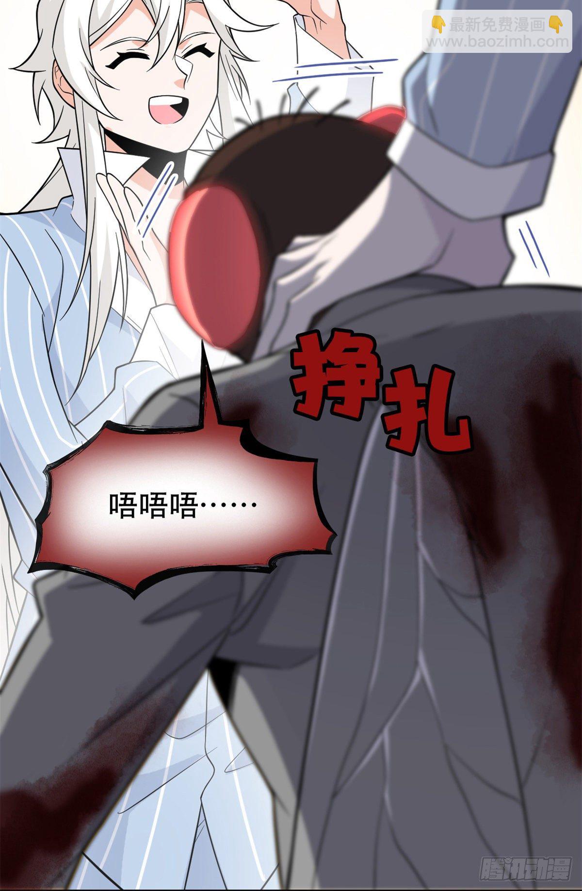 046 老王老王，死得冤枉(1/2)-第48话