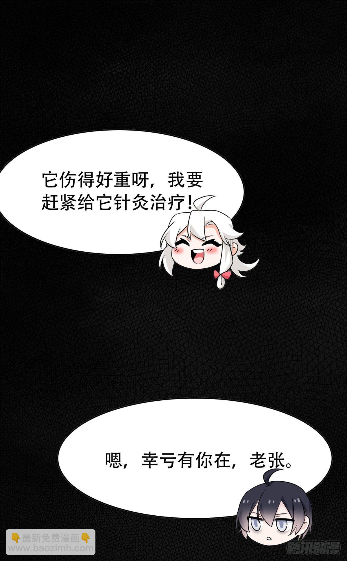 046 老王老王，死得冤枉(1/2)-第48话