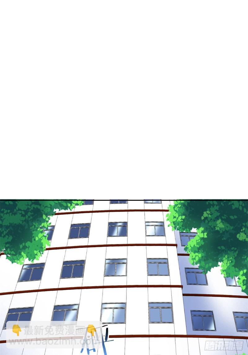 48 一起承担，然后跑了(1/2)-第50话