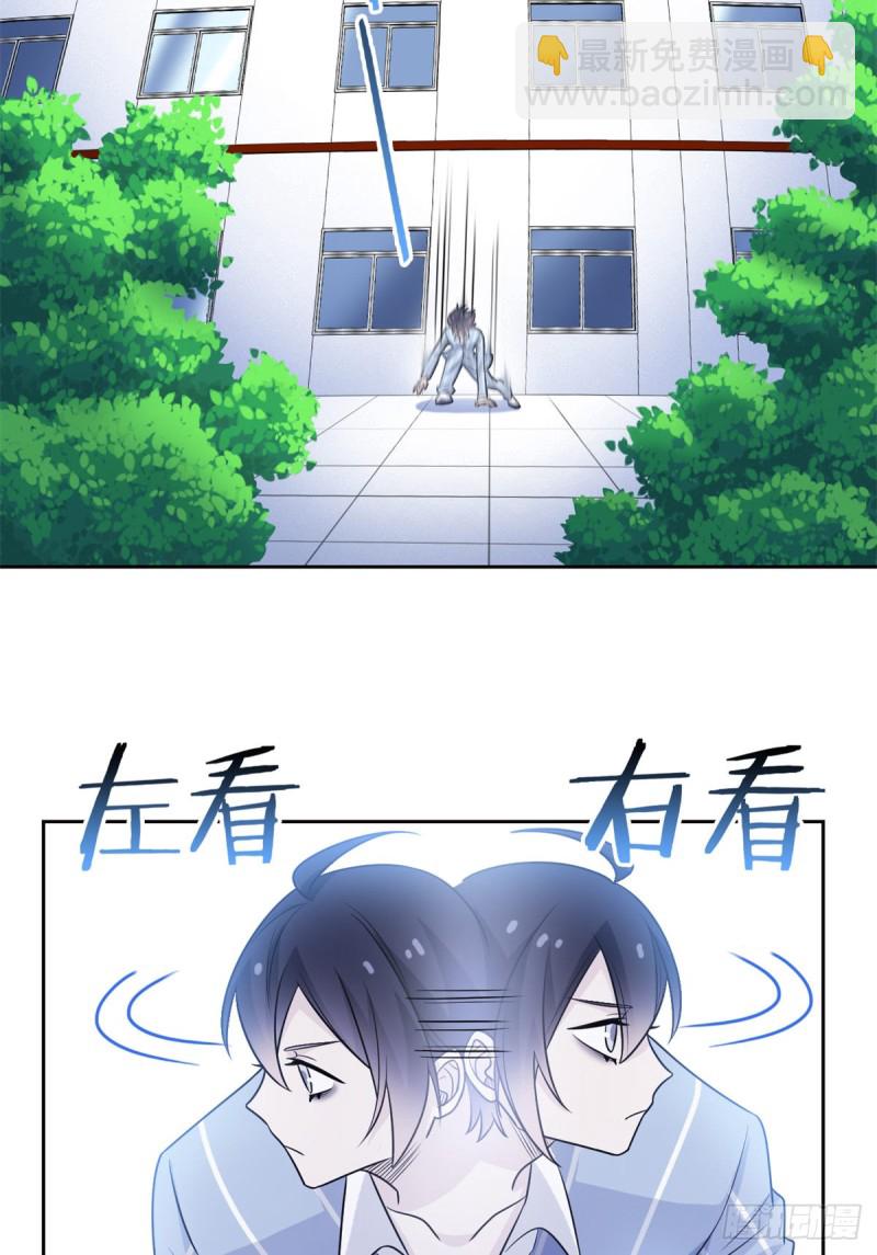 48 一起承担，然后跑了(1/2)-第50话