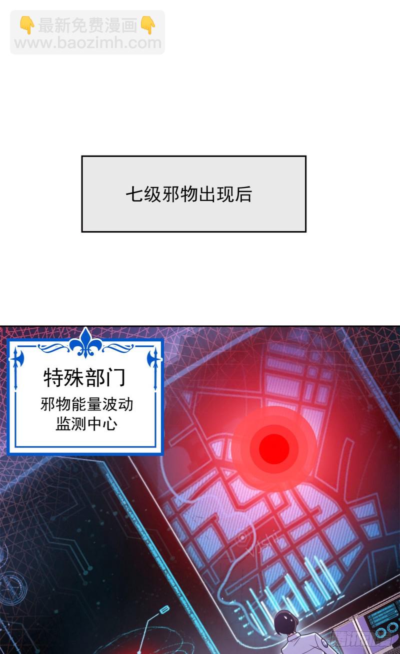 48 一起承担，然后跑了(1/2)-第50话