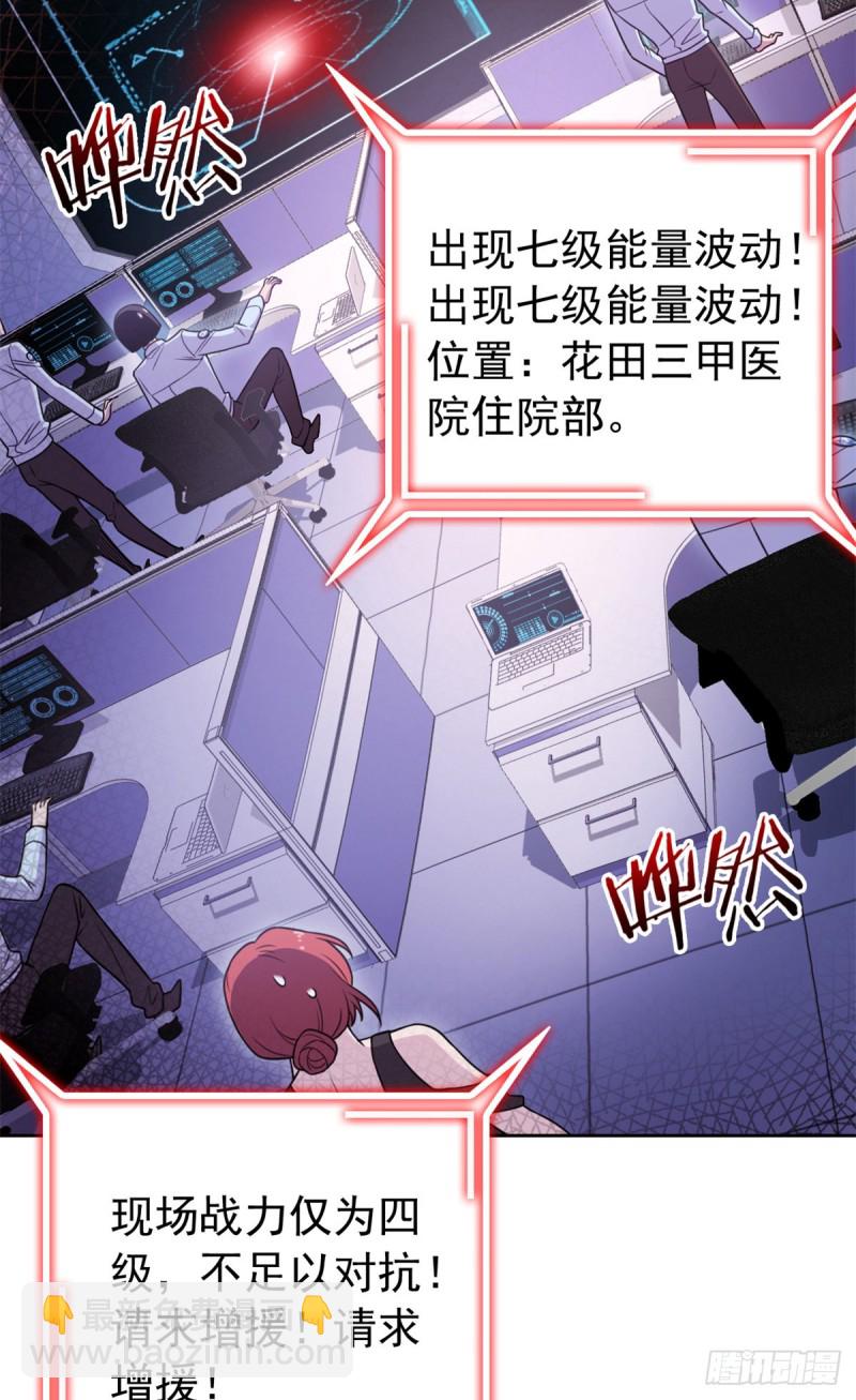 48 一起承担，然后跑了(1/2)-第50话