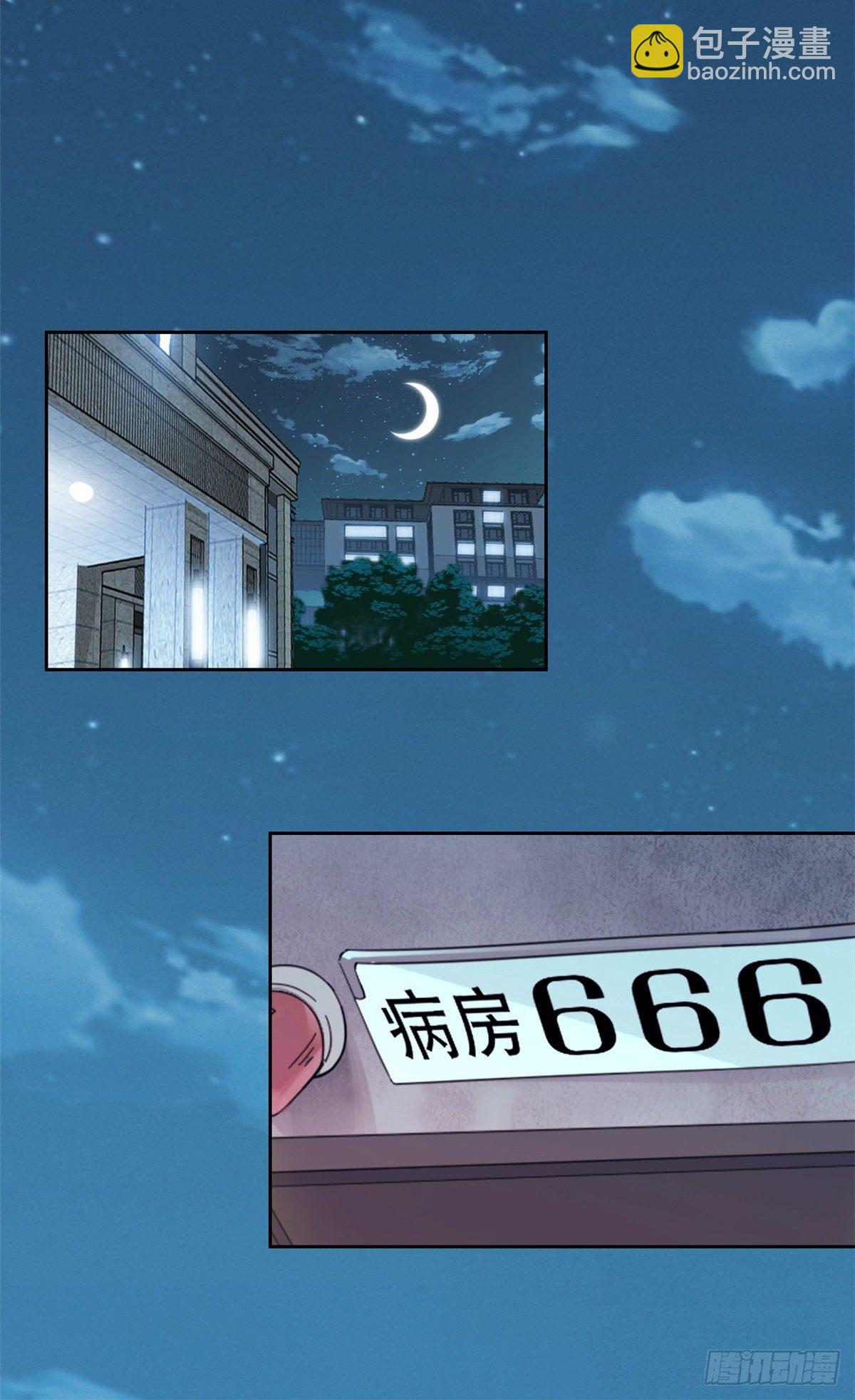 04 修炼成功了-第6话